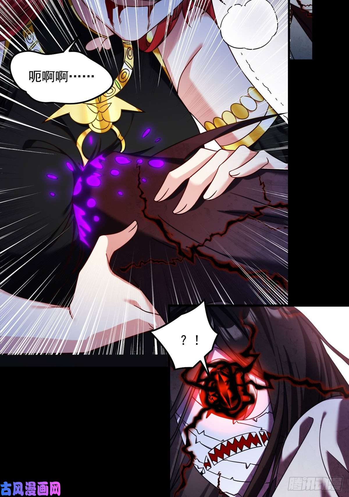 仙尊洛无极069.以命换命，诛杀血尸王？
