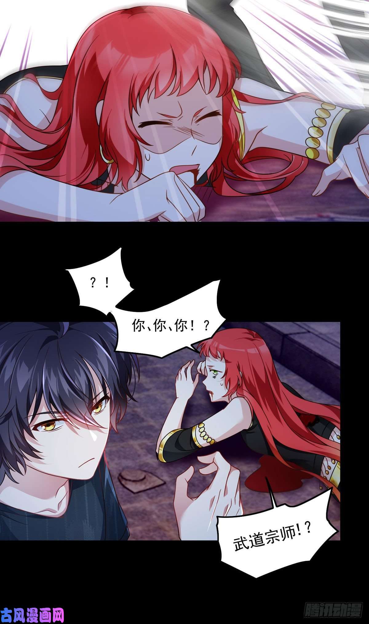 仙尊洛无极069.以命换命，诛杀血尸王？