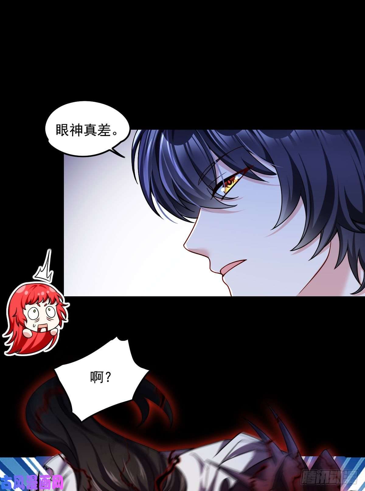 仙尊洛无极069.以命换命，诛杀血尸王？