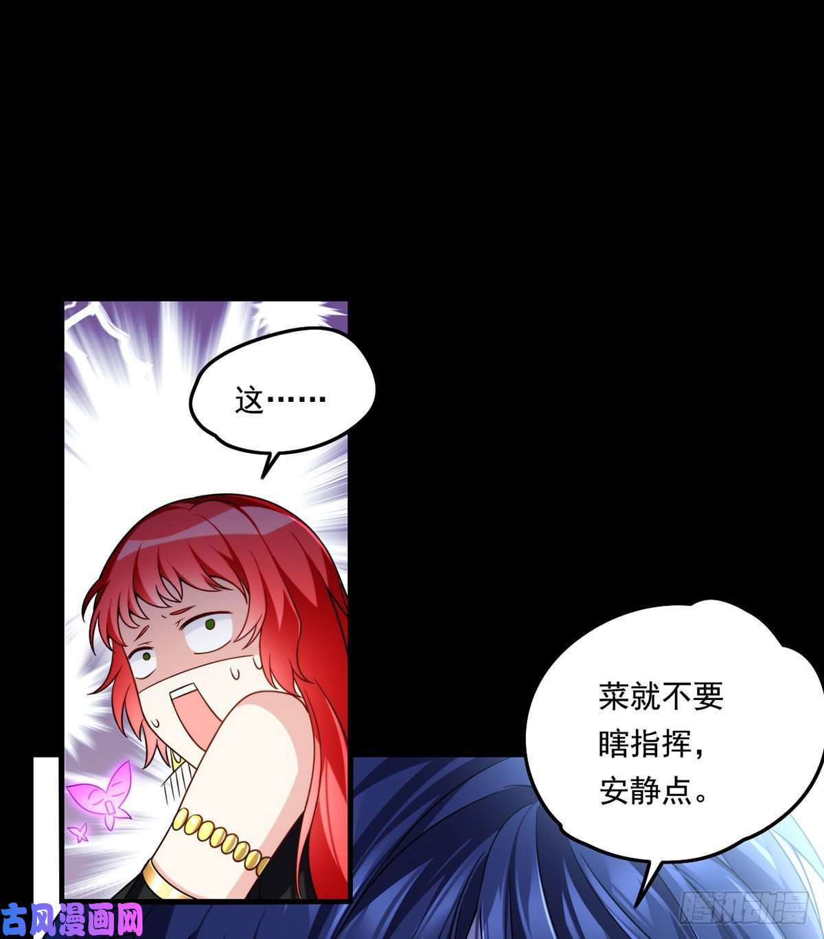 仙尊洛无极069.以命换命，诛杀血尸王？