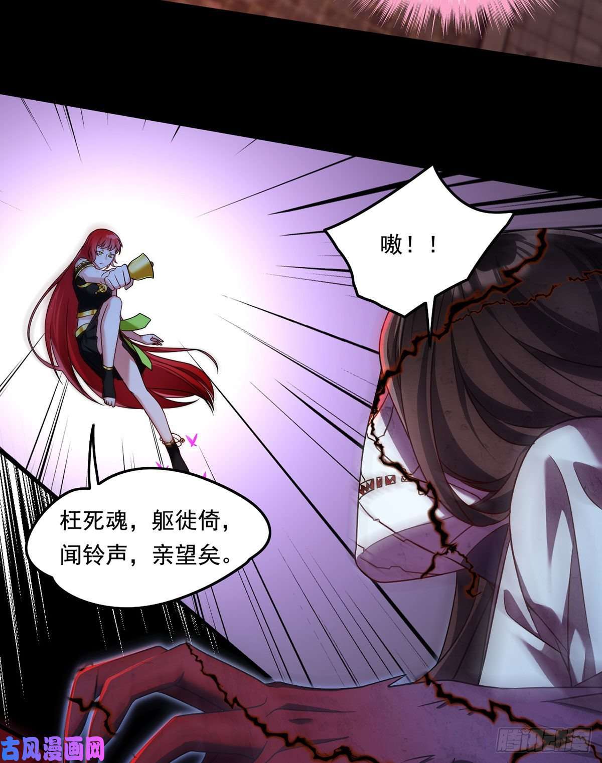 仙尊洛无极069.以命换命，诛杀血尸王？