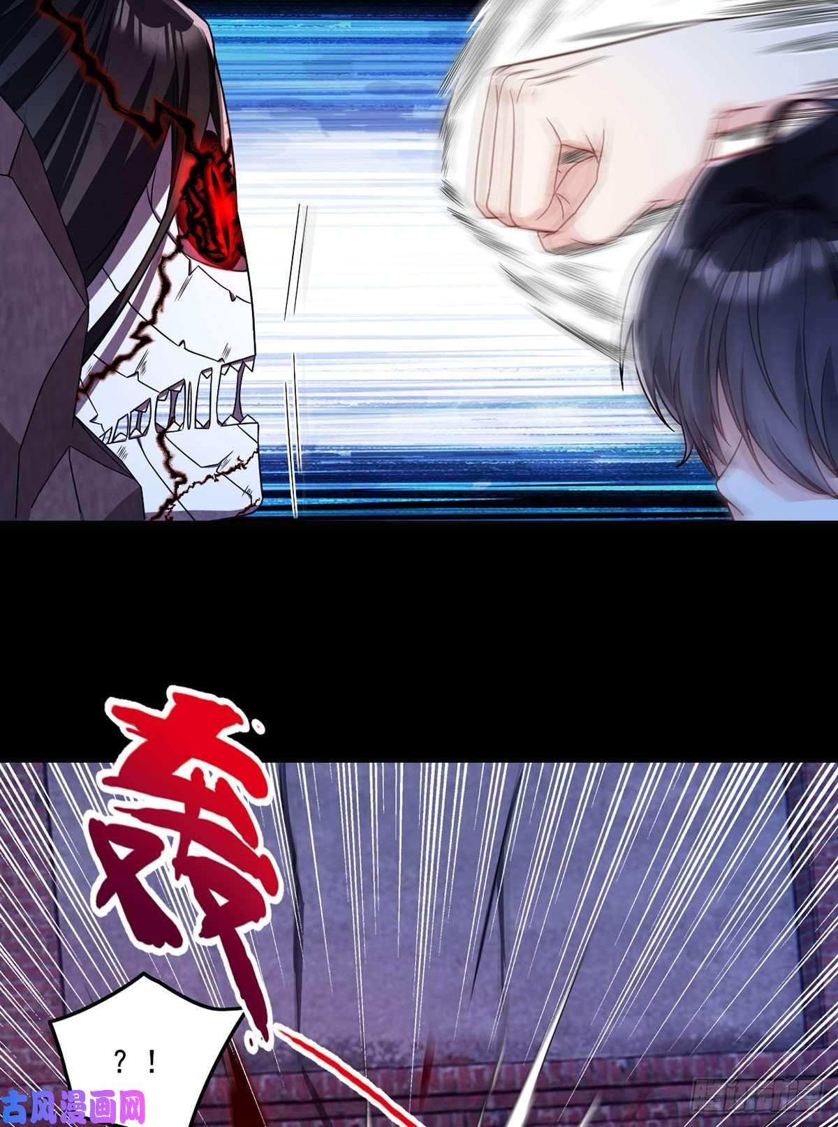 仙尊洛无极070.疗伤的正确姿势？