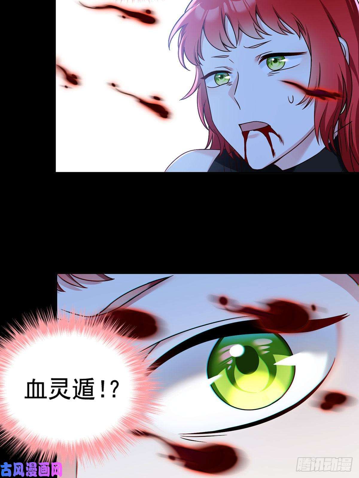 仙尊洛无极070.疗伤的正确姿势？