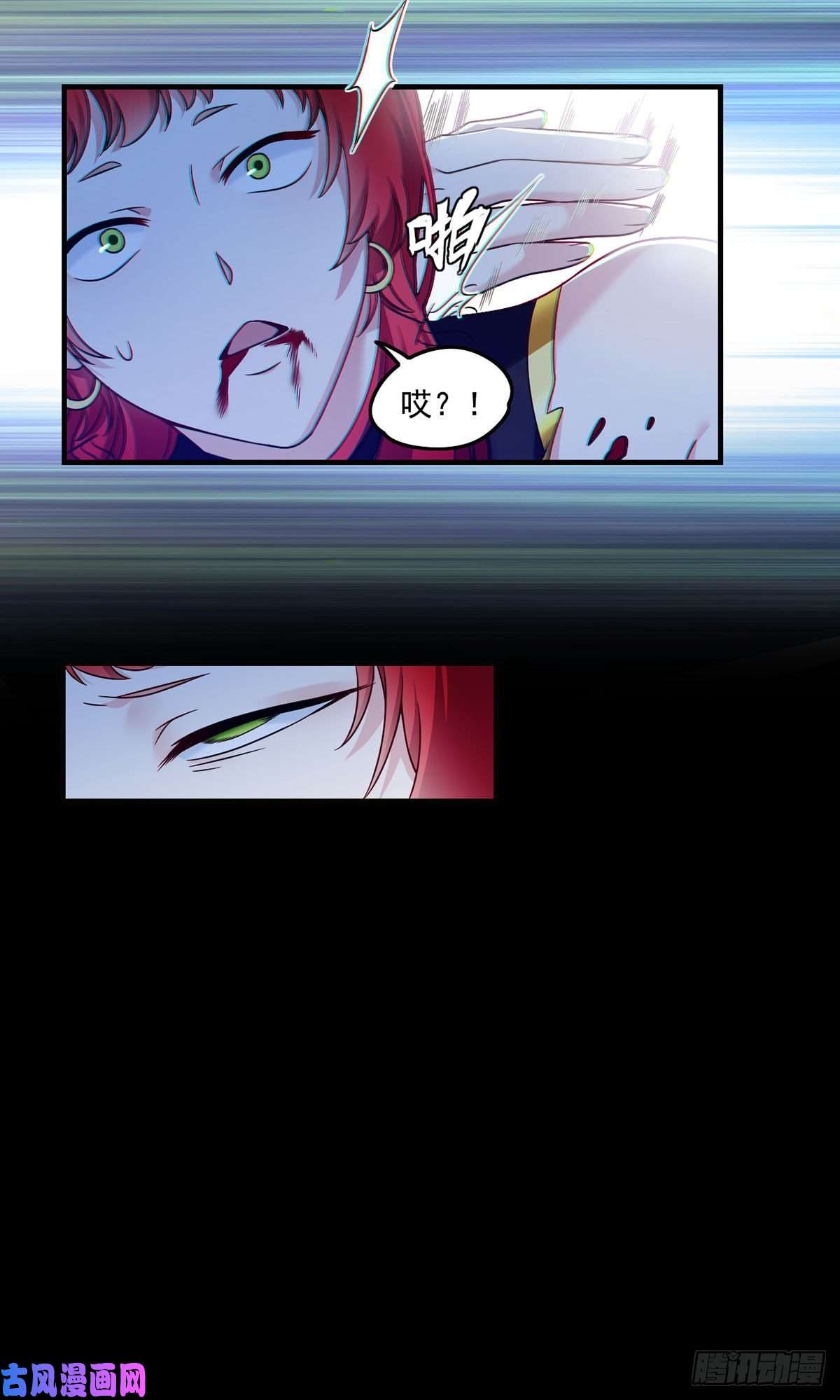 仙尊洛无极070.疗伤的正确姿势？