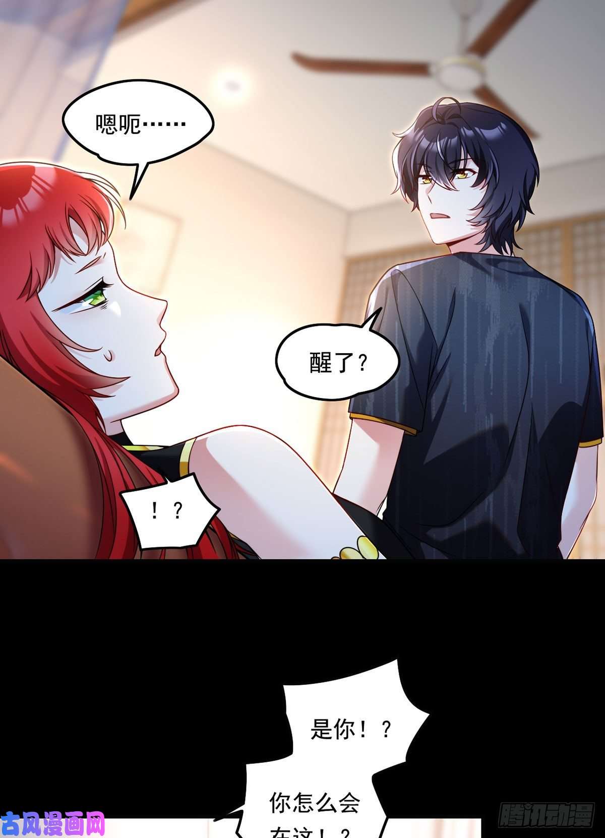 仙尊洛无极070.疗伤的正确姿势？