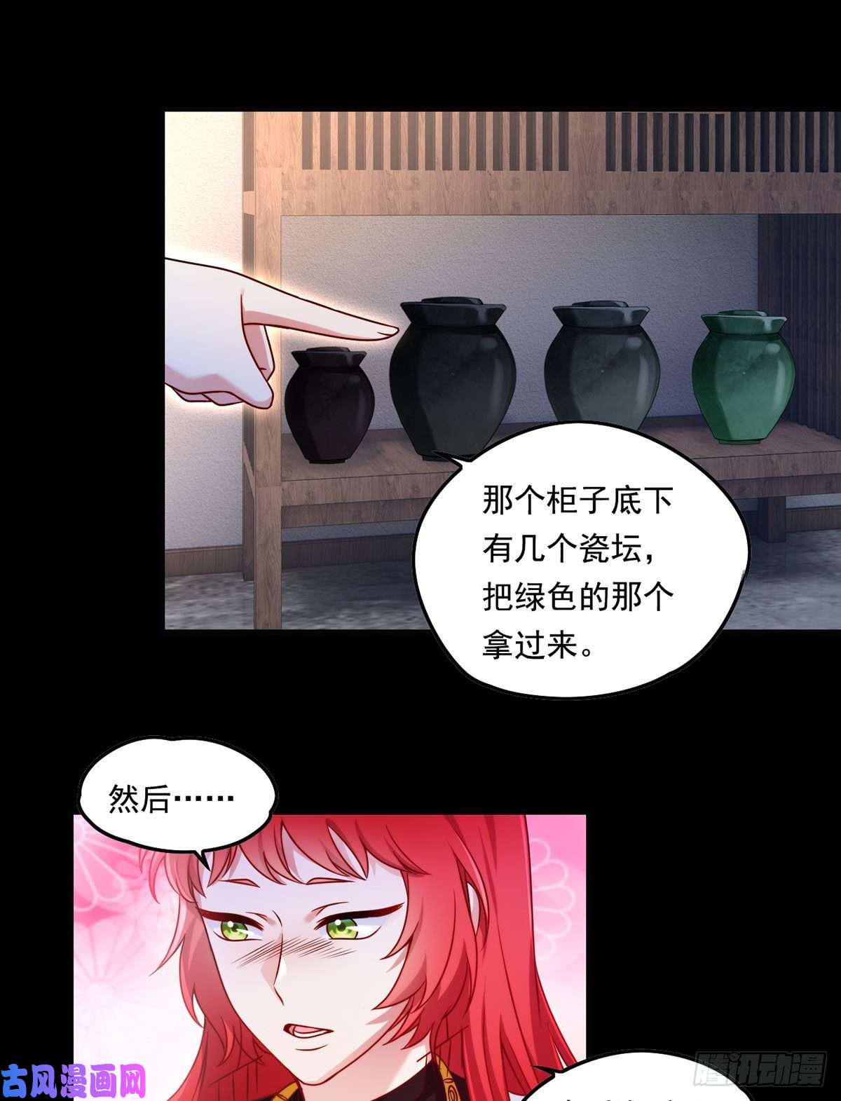 仙尊洛无极070.疗伤的正确姿势？