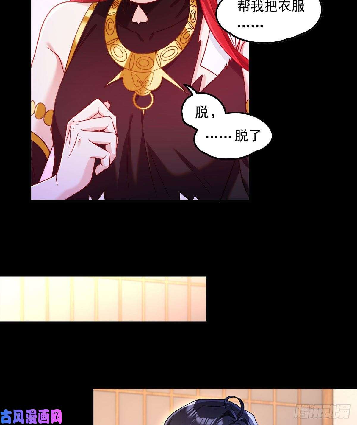 仙尊洛无极070.疗伤的正确姿势？