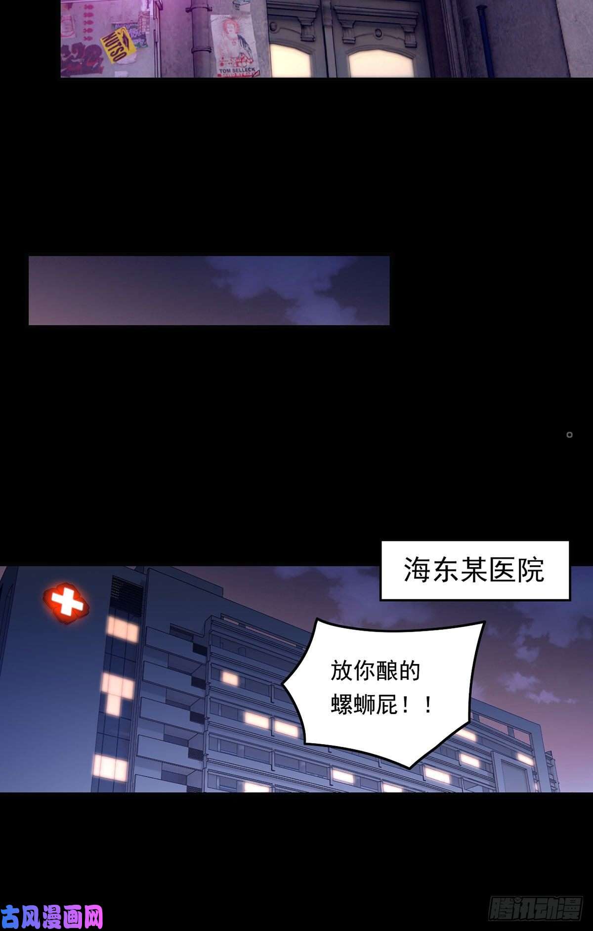 仙尊洛无极070.疗伤的正确姿势？