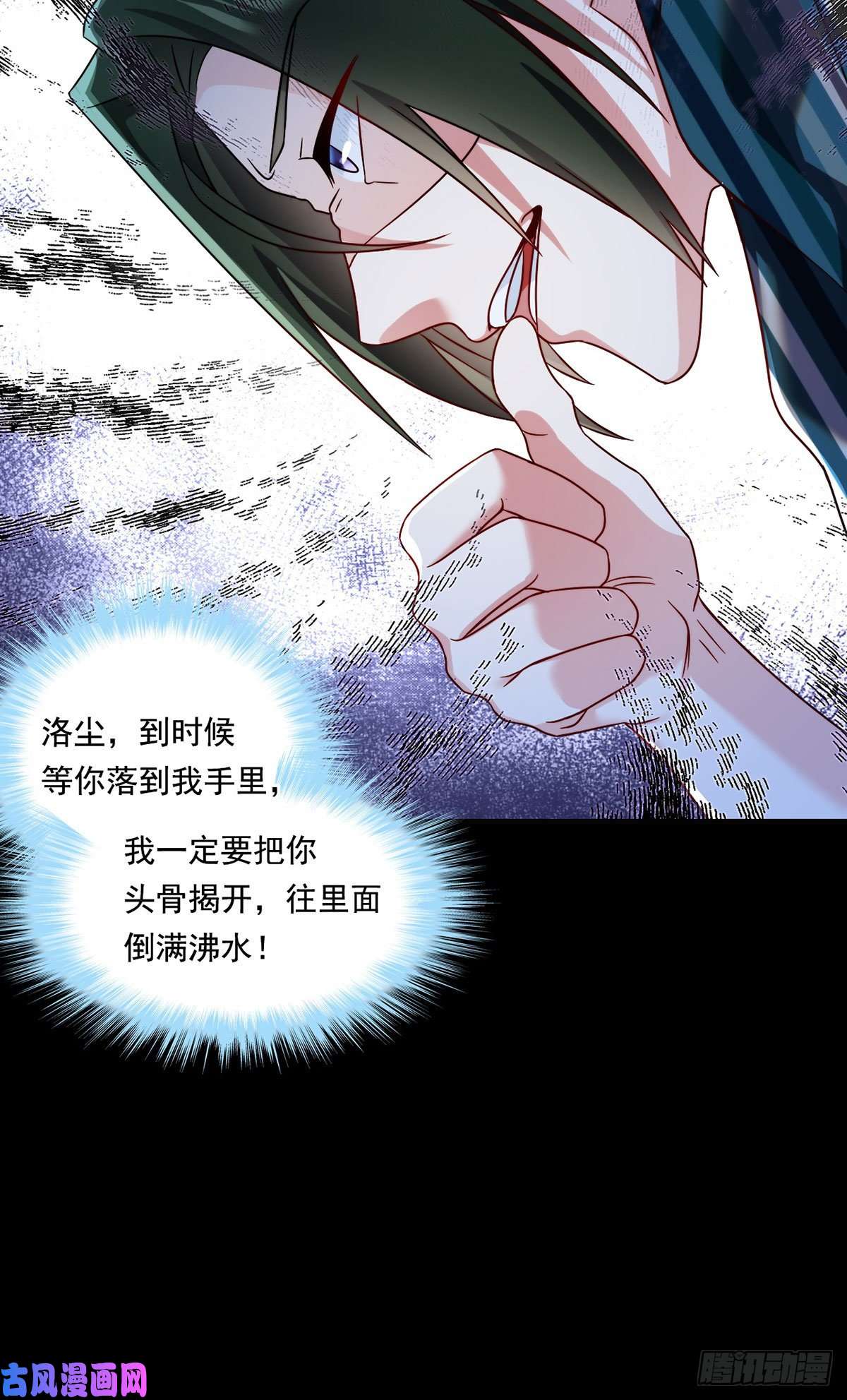 仙尊洛无极070.疗伤的正确姿势？