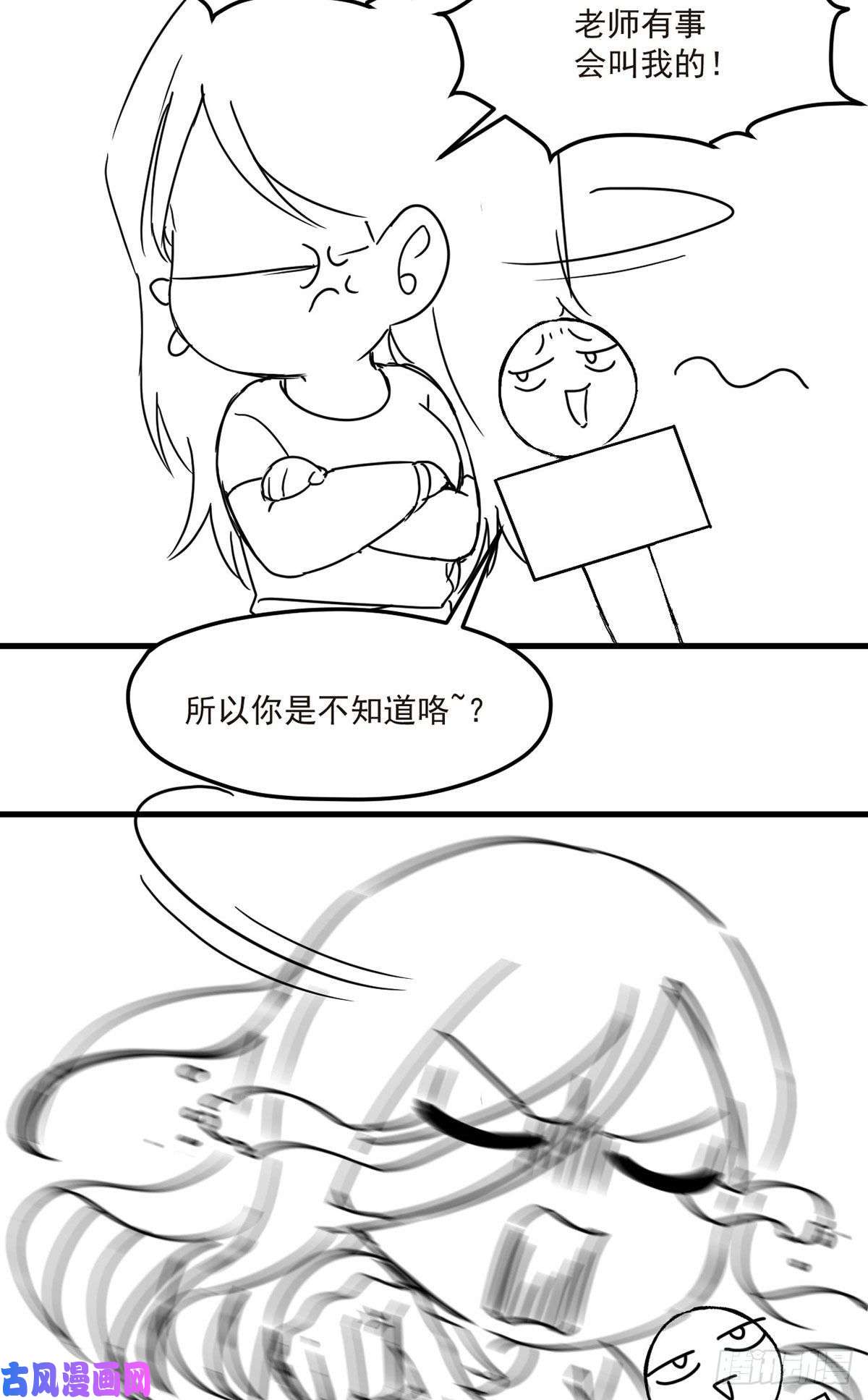 仙尊洛无极070.疗伤的正确姿势？