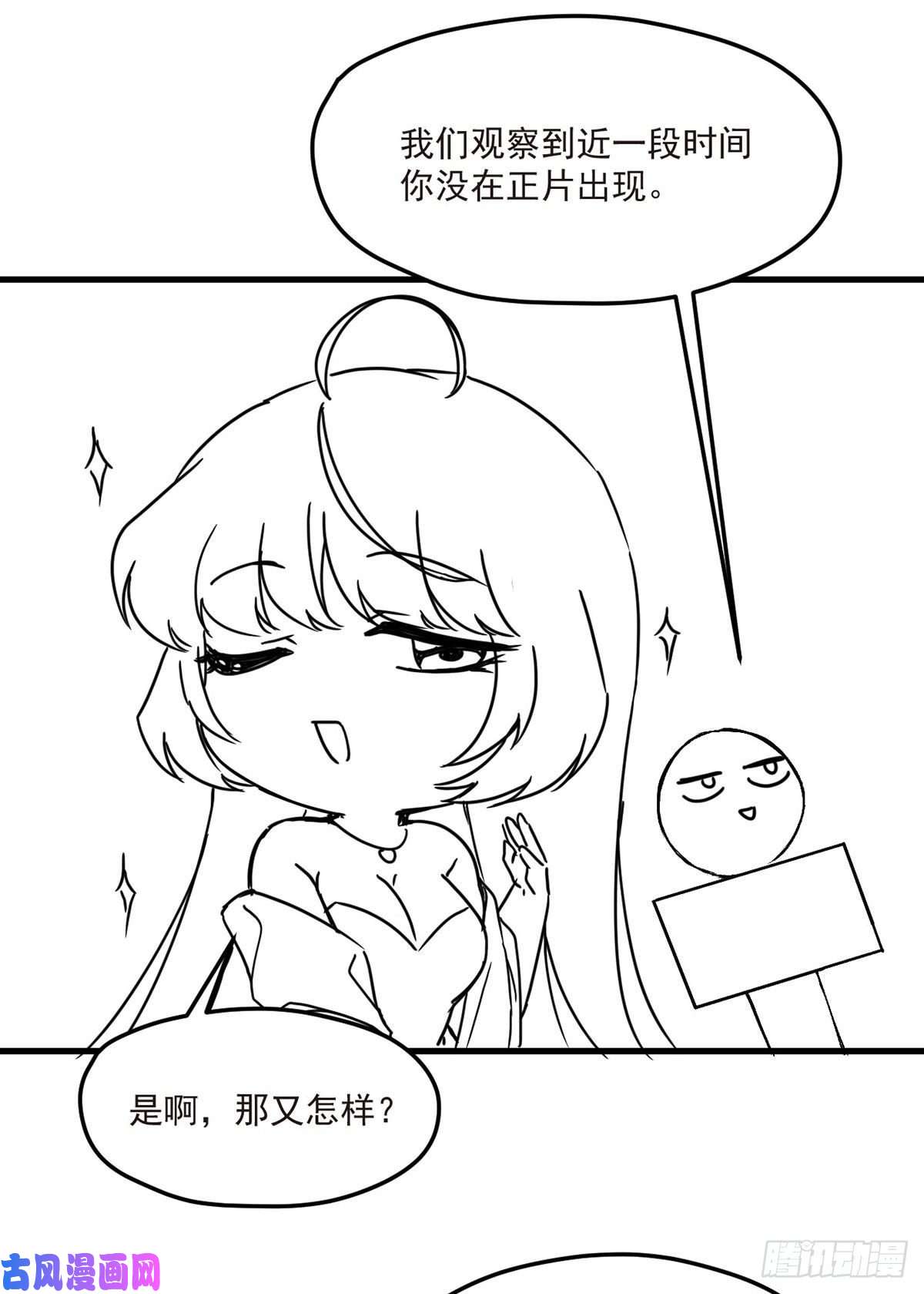 仙尊洛无极070.疗伤的正确姿势？