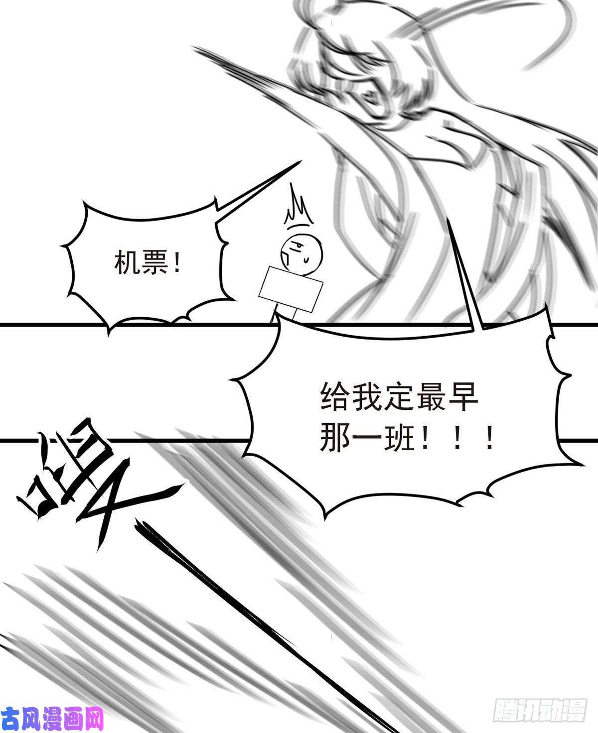 仙尊洛无极070.疗伤的正确姿势？
