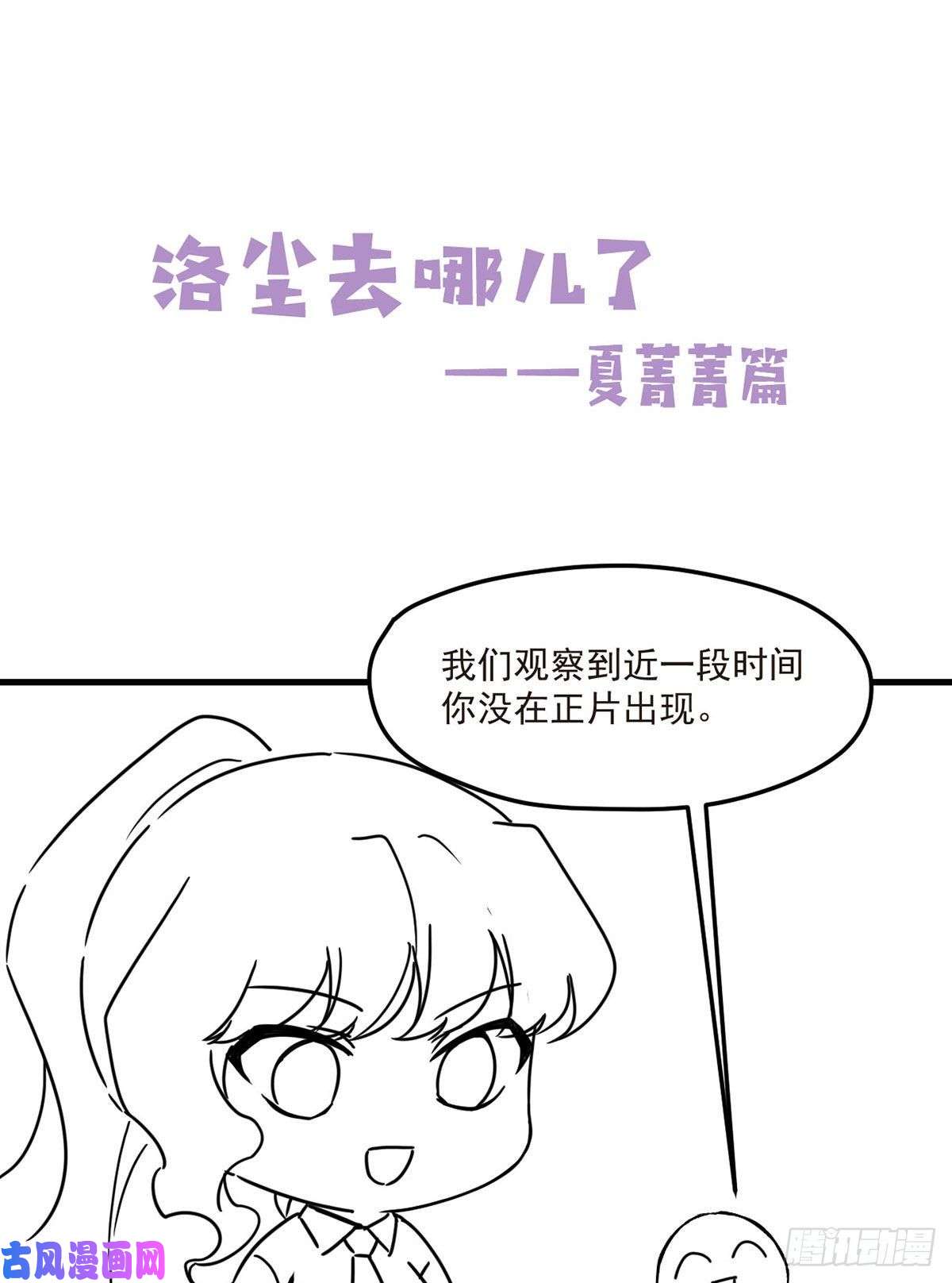 仙尊洛无极070.疗伤的正确姿势？