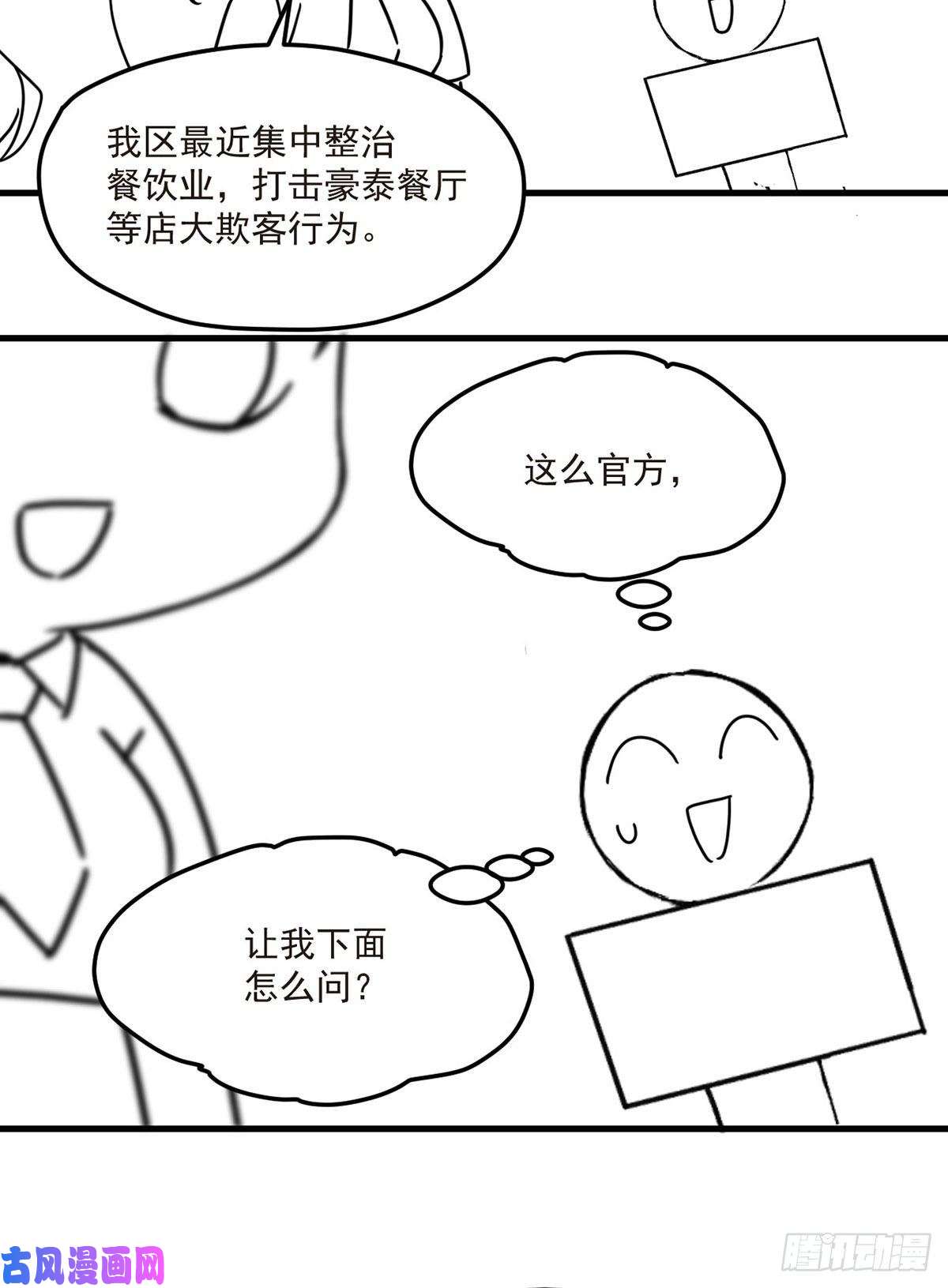 仙尊洛无极070.疗伤的正确姿势？