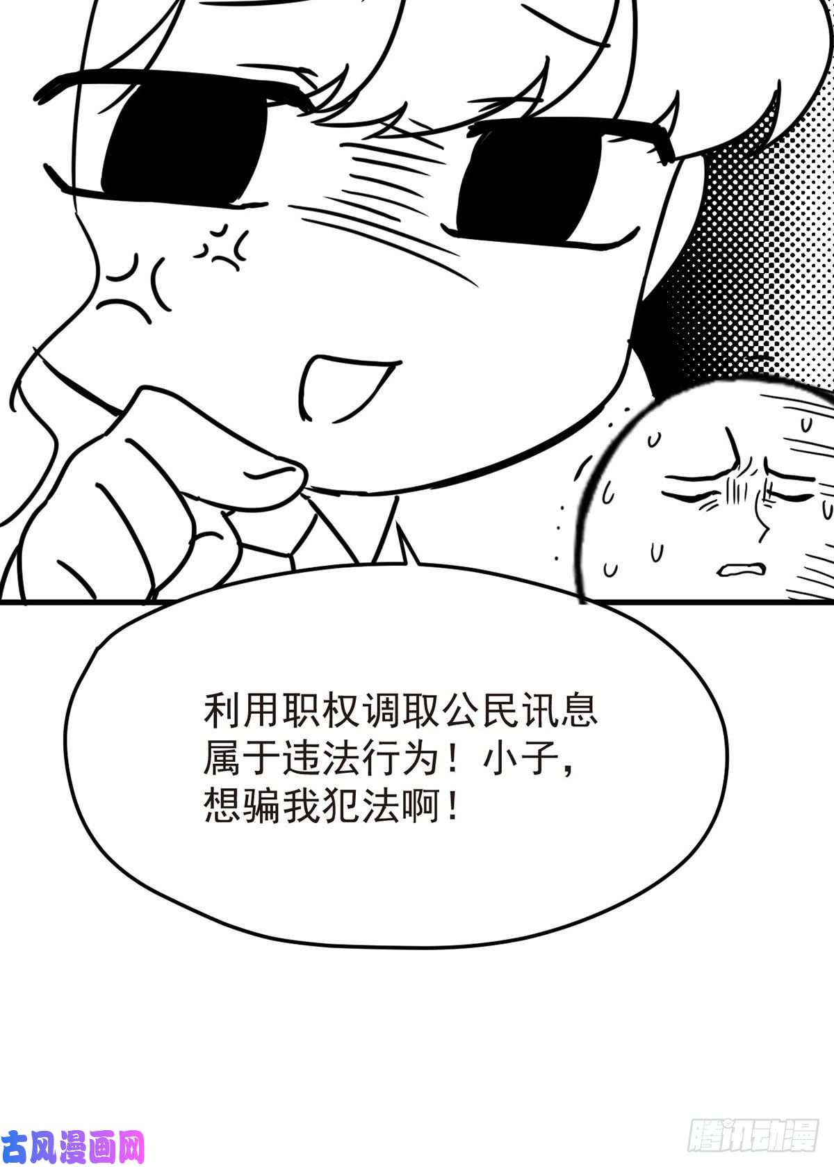 仙尊洛无极070.疗伤的正确姿势？