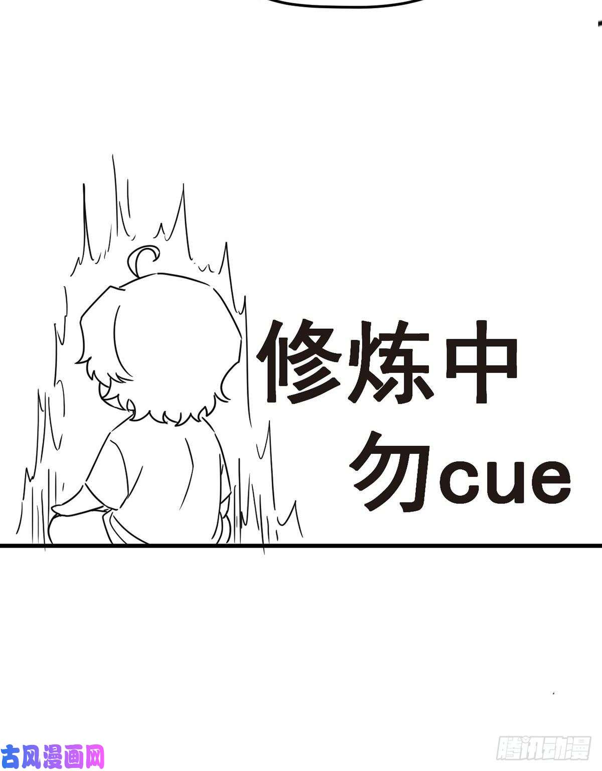 仙尊洛无极070.疗伤的正确姿势？