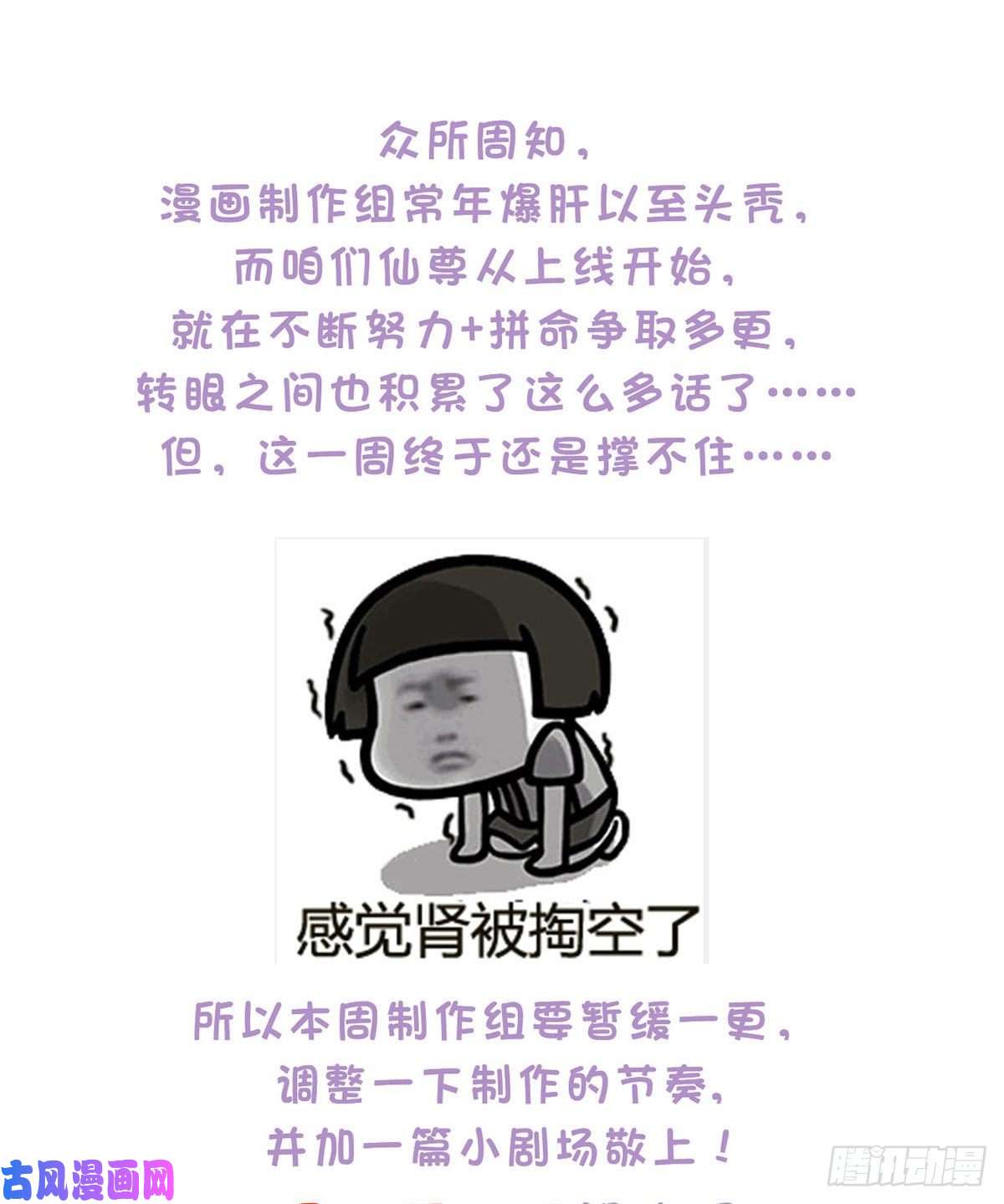 仙尊洛无极070.疗伤的正确姿势？
