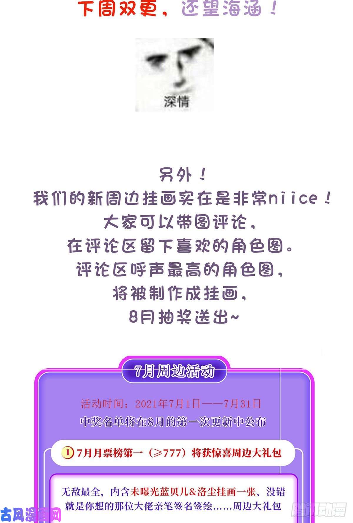 仙尊洛无极070.疗伤的正确姿势？