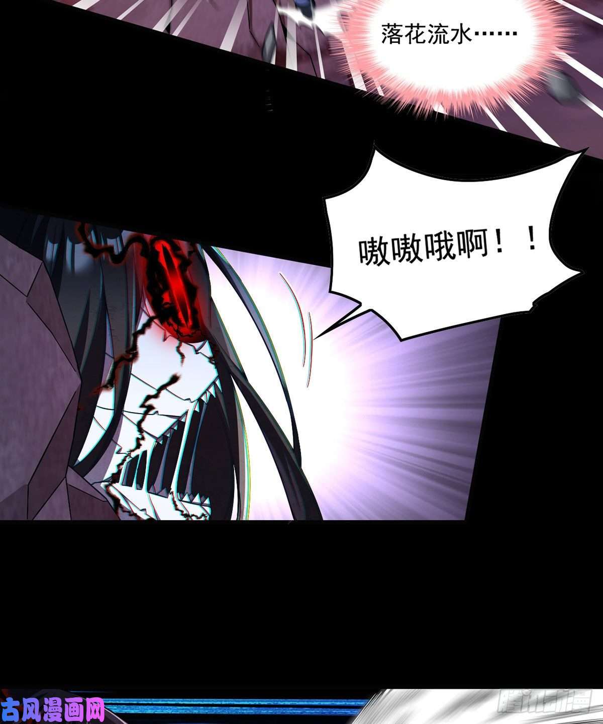 仙尊洛无极070.疗伤的正确姿势？