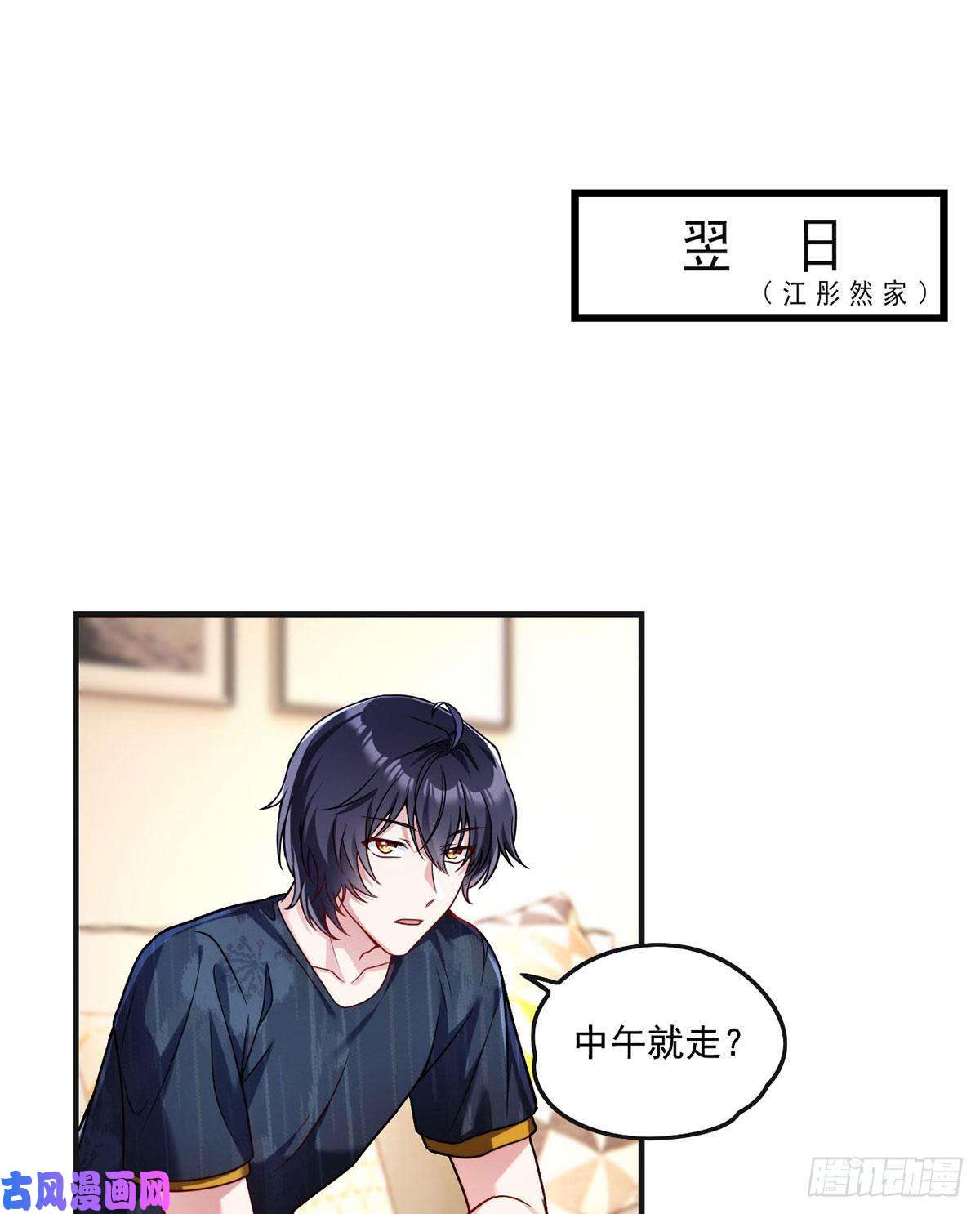 仙尊洛无极071.仙尊应战三大宗师