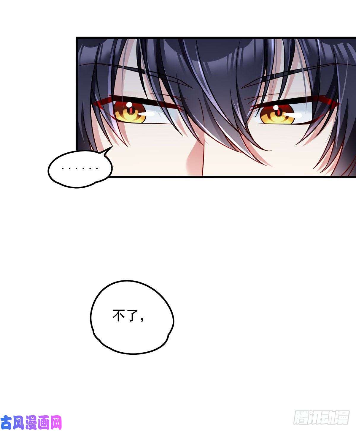 仙尊洛无极071.仙尊应战三大宗师
