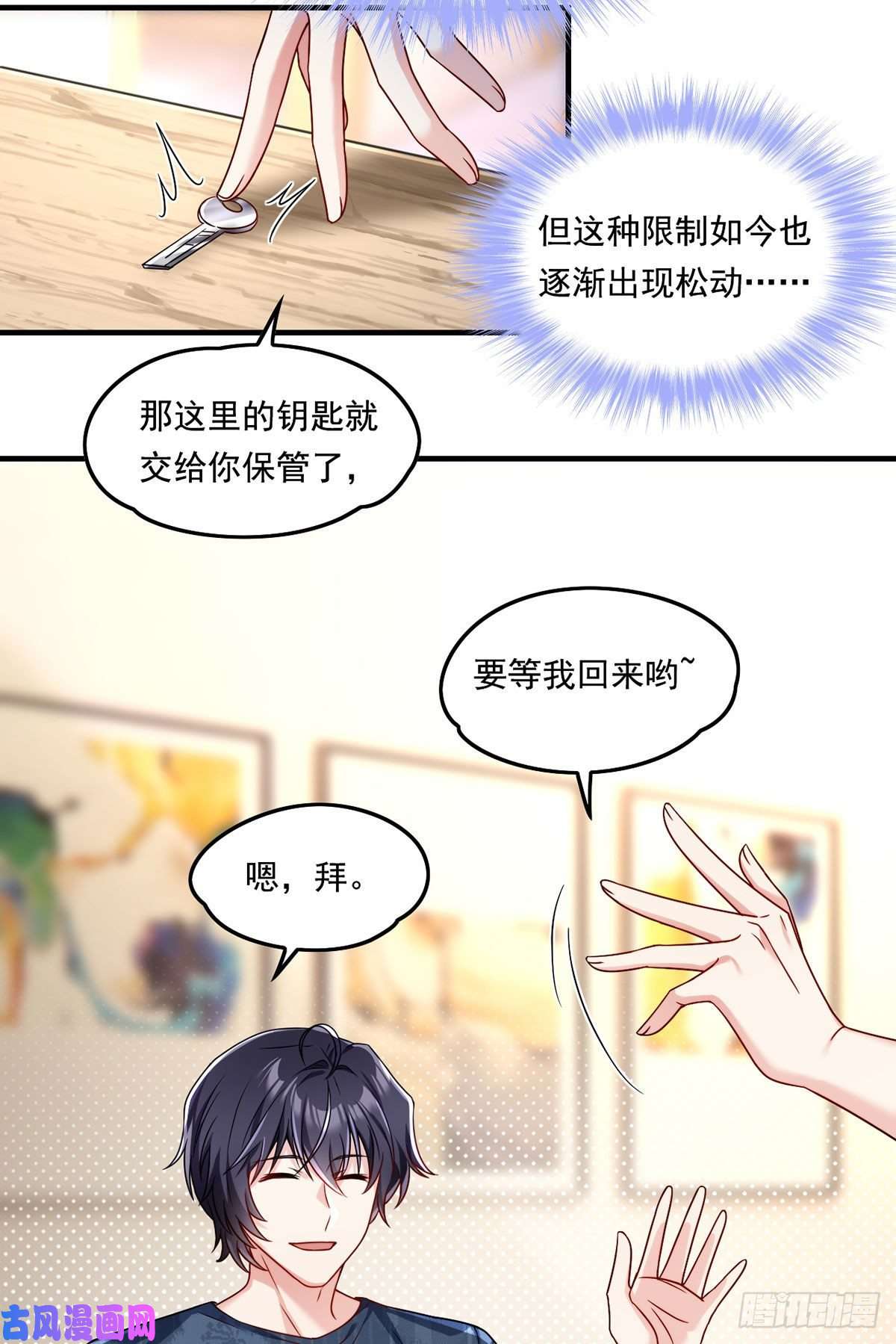 仙尊洛无极071.仙尊应战三大宗师