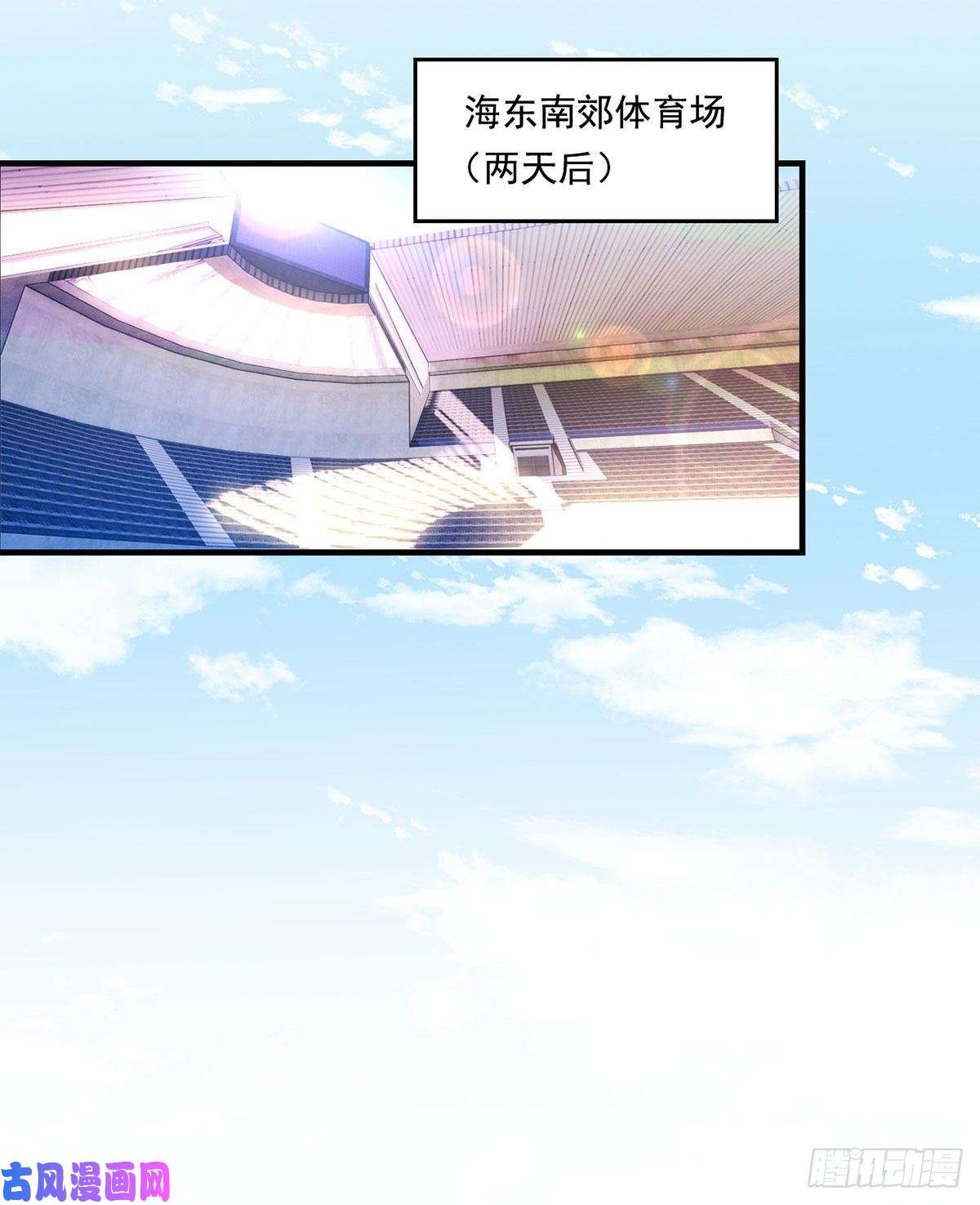 仙尊洛无极071.仙尊应战三大宗师