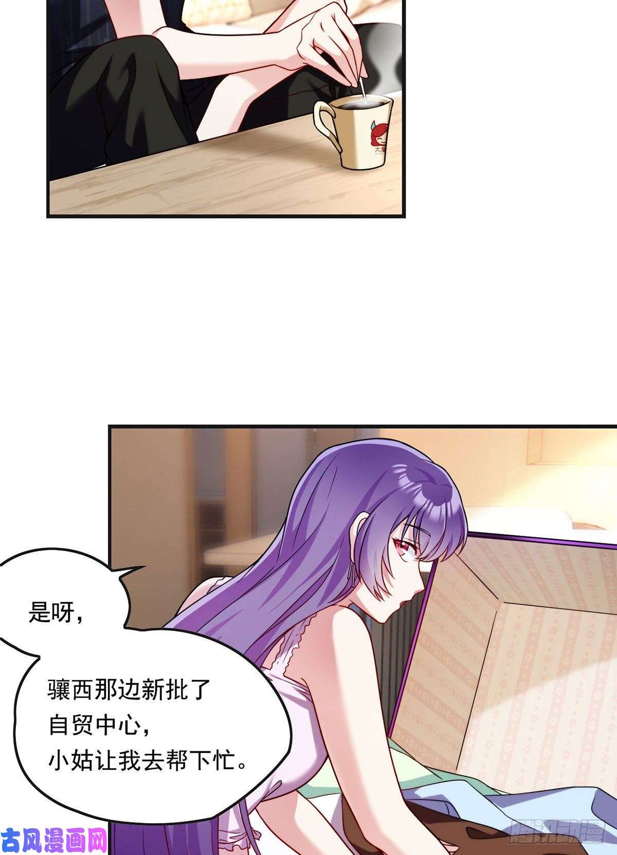 仙尊洛无极071.仙尊应战三大宗师