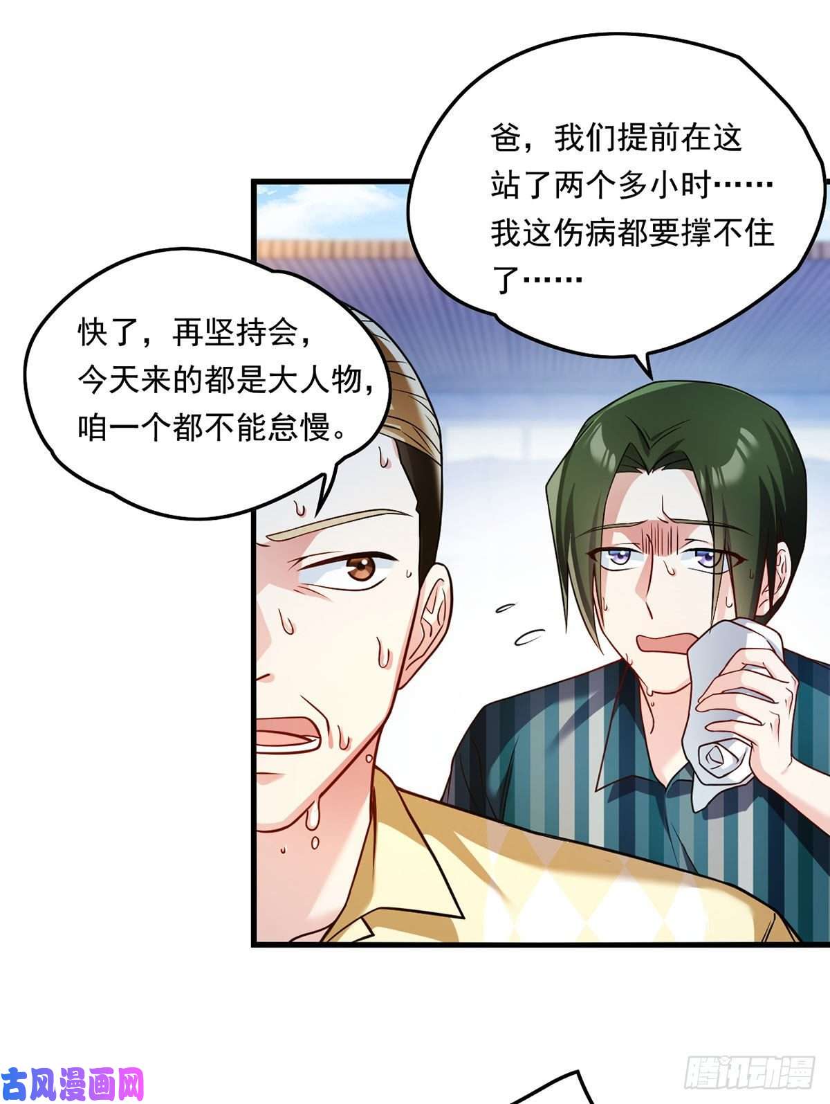 仙尊洛无极071.仙尊应战三大宗师