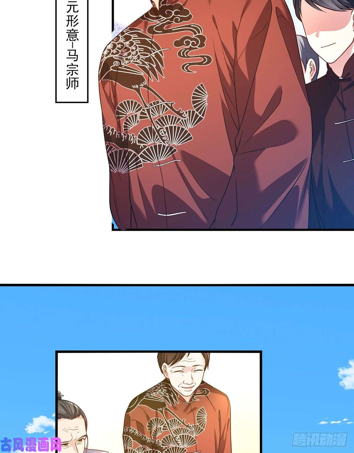 仙尊洛无极071.仙尊应战三大宗师