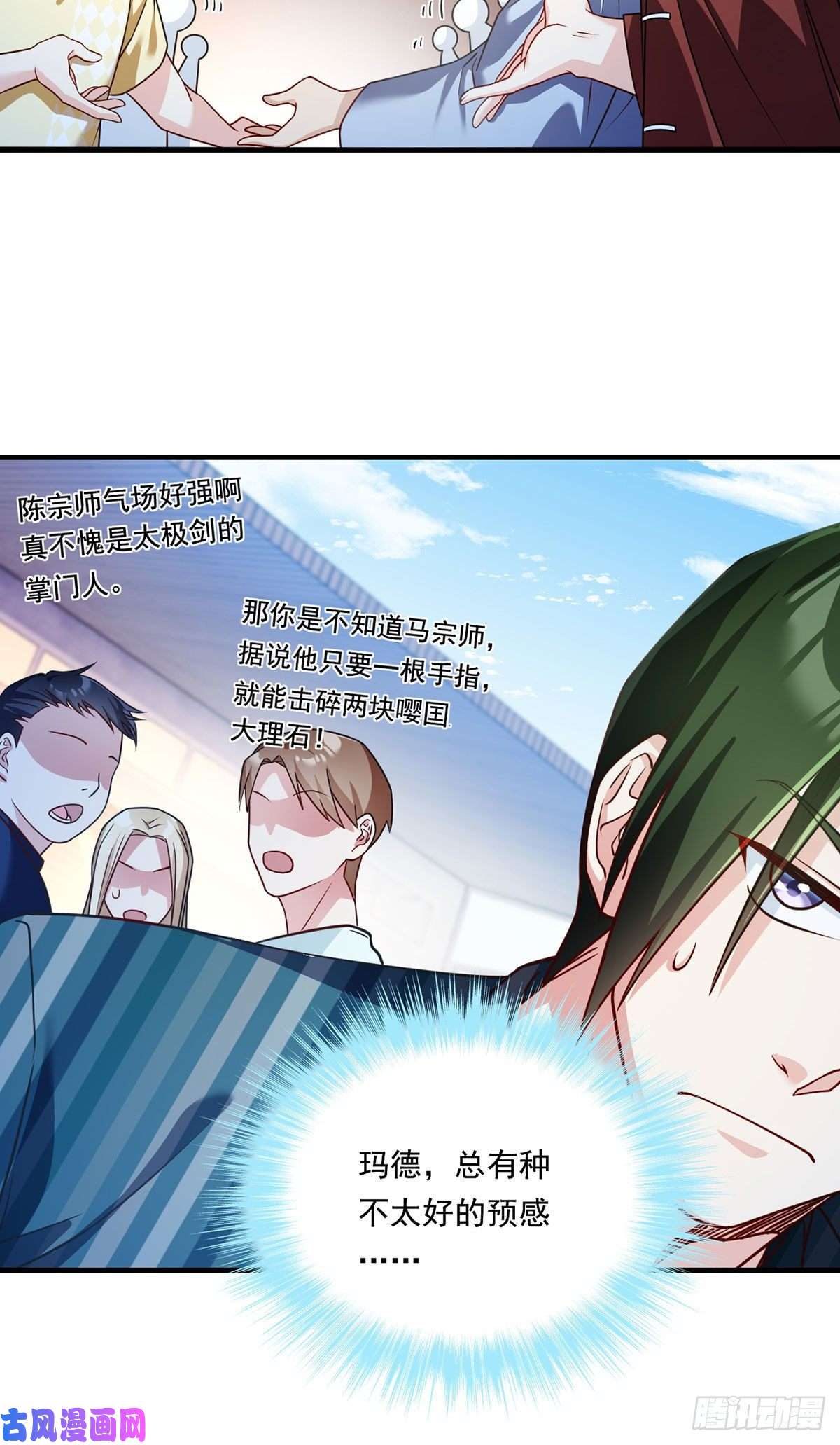 仙尊洛无极071.仙尊应战三大宗师