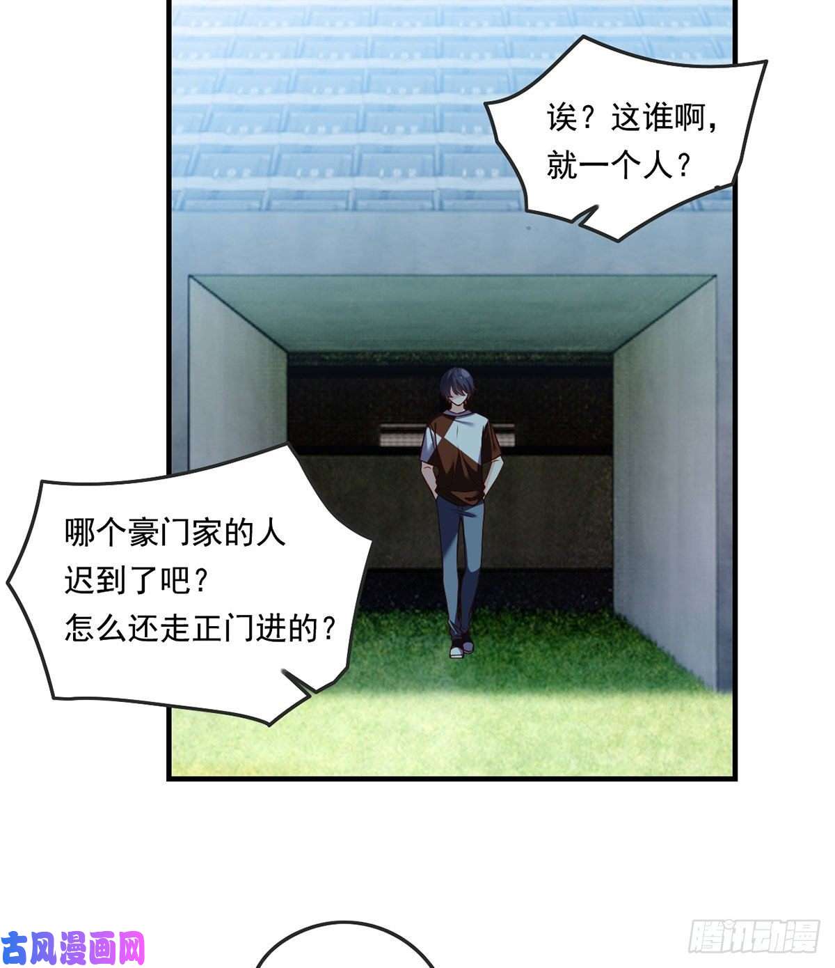 仙尊洛无极071.仙尊应战三大宗师