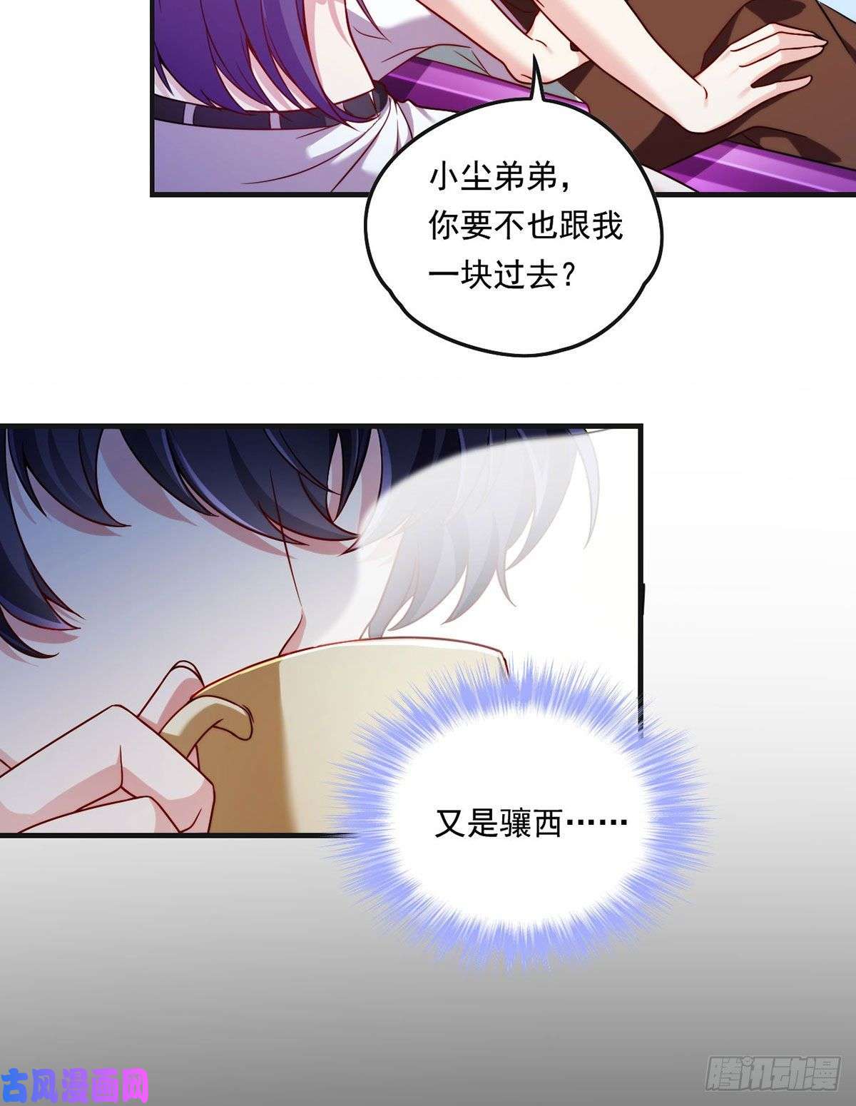 仙尊洛无极071.仙尊应战三大宗师