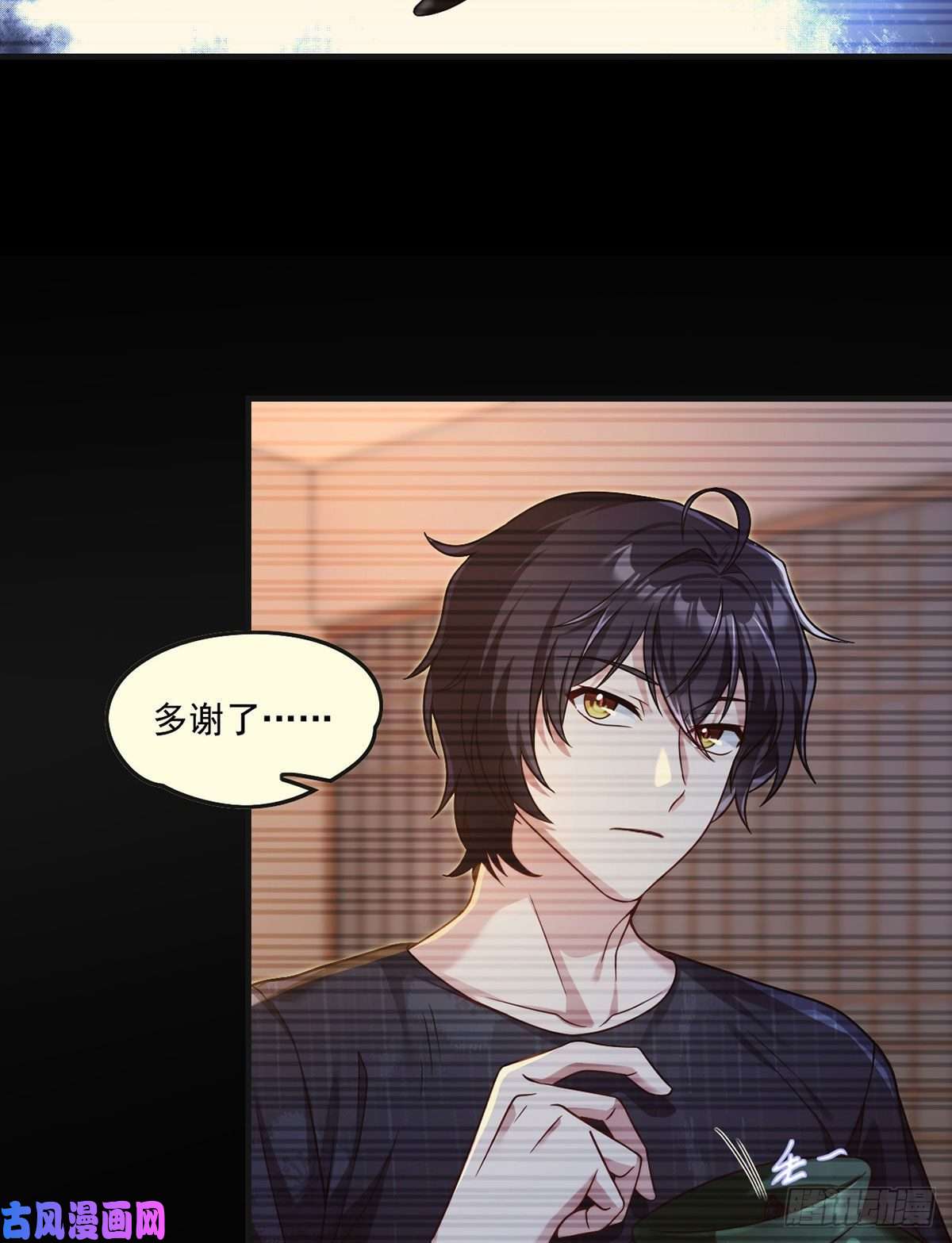 仙尊洛无极071.仙尊应战三大宗师