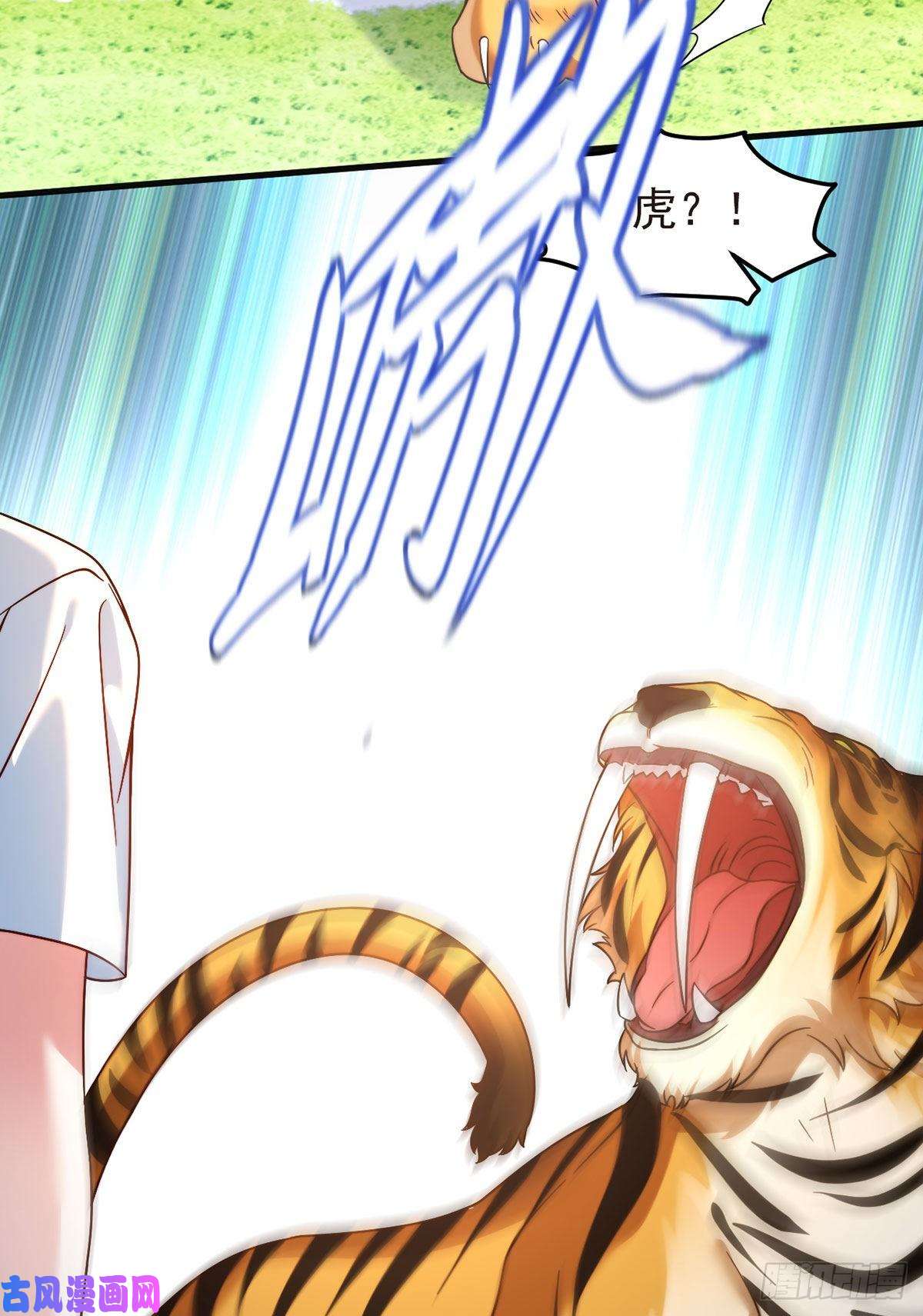 仙尊洛无极072.考虑好怎么死了吗？
