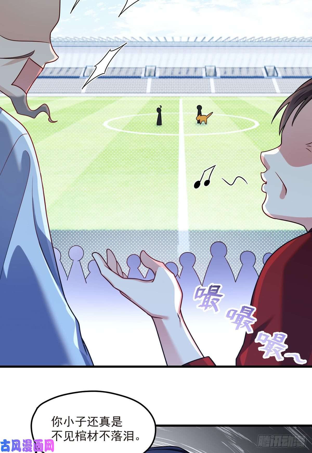 仙尊洛无极072.考虑好怎么死了吗？