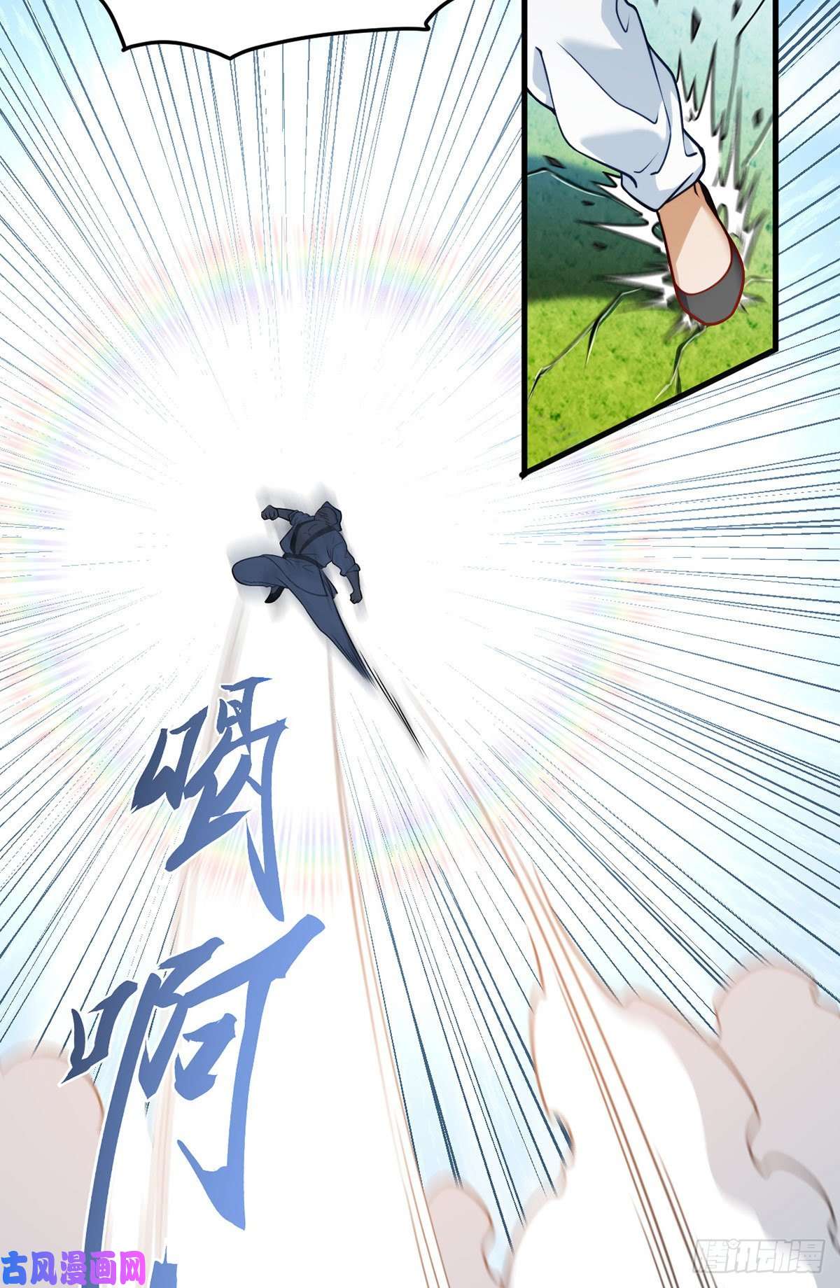 仙尊洛无极072.考虑好怎么死了吗？
