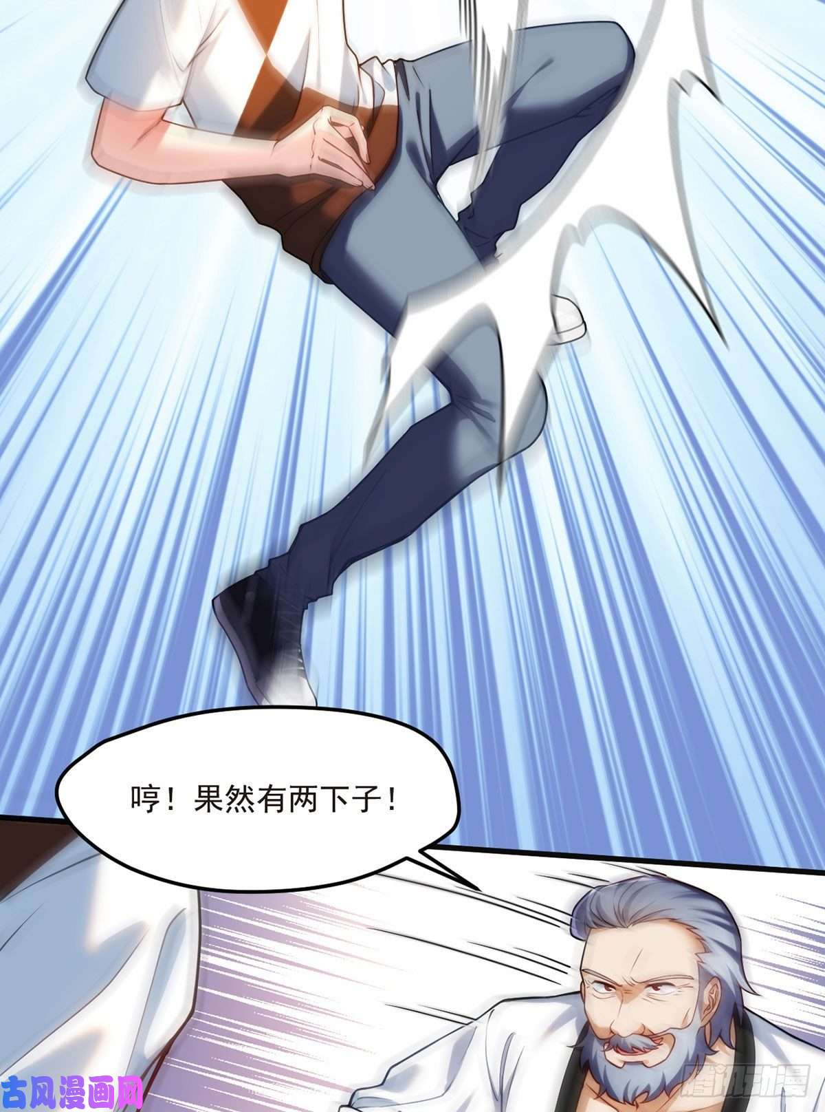 仙尊洛无极072.考虑好怎么死了吗？