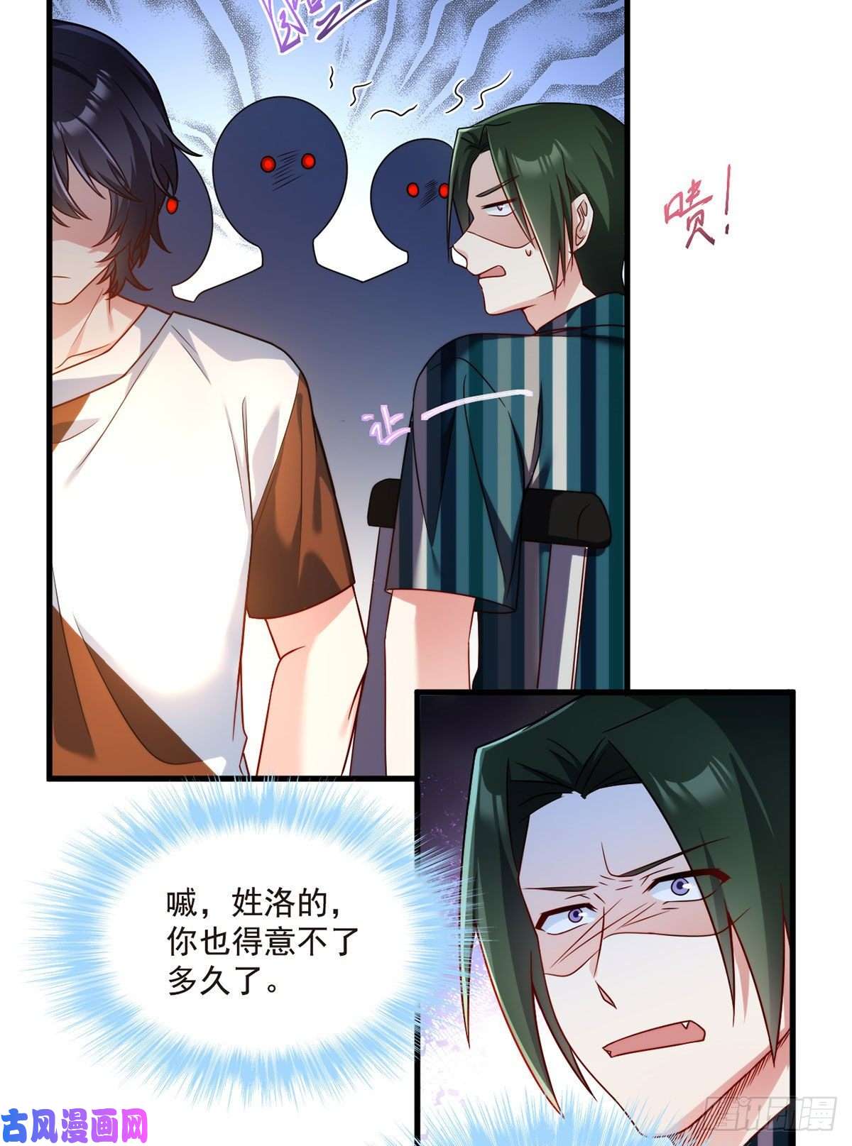 仙尊洛无极072.考虑好怎么死了吗？
