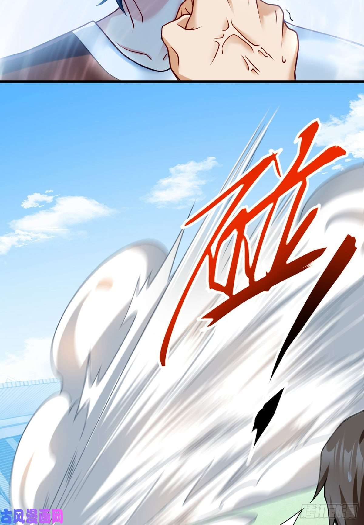 仙尊洛无极072.考虑好怎么死了吗？