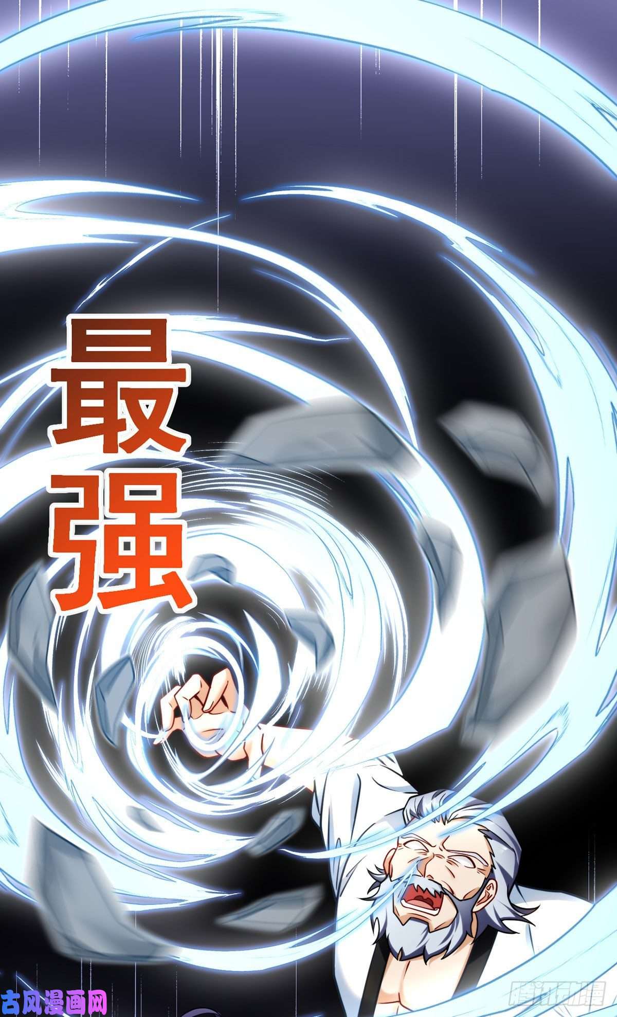 仙尊洛无极072.考虑好怎么死了吗？