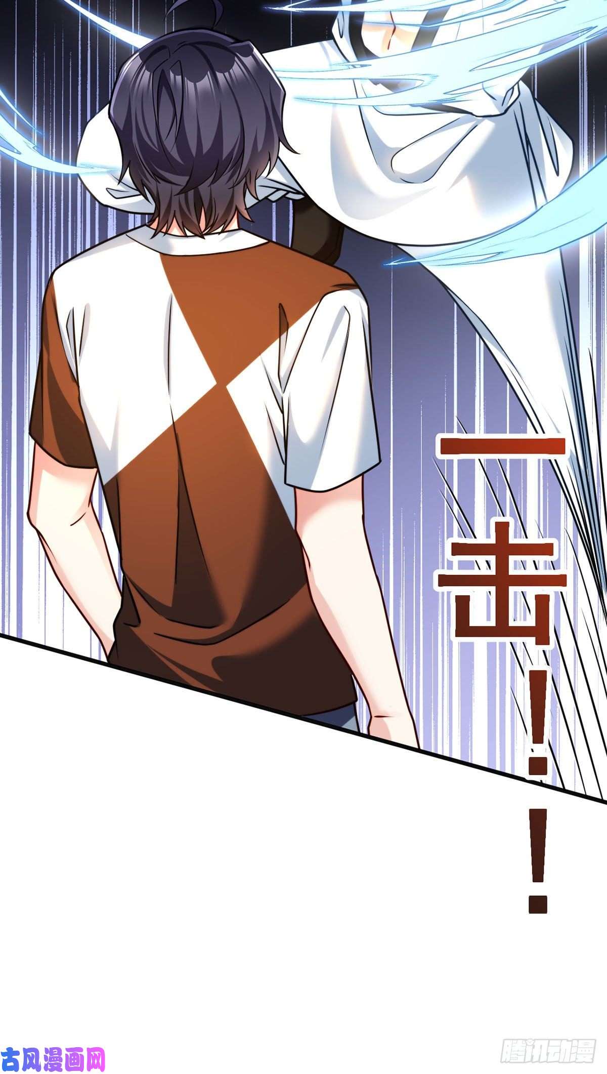 仙尊洛无极072.考虑好怎么死了吗？