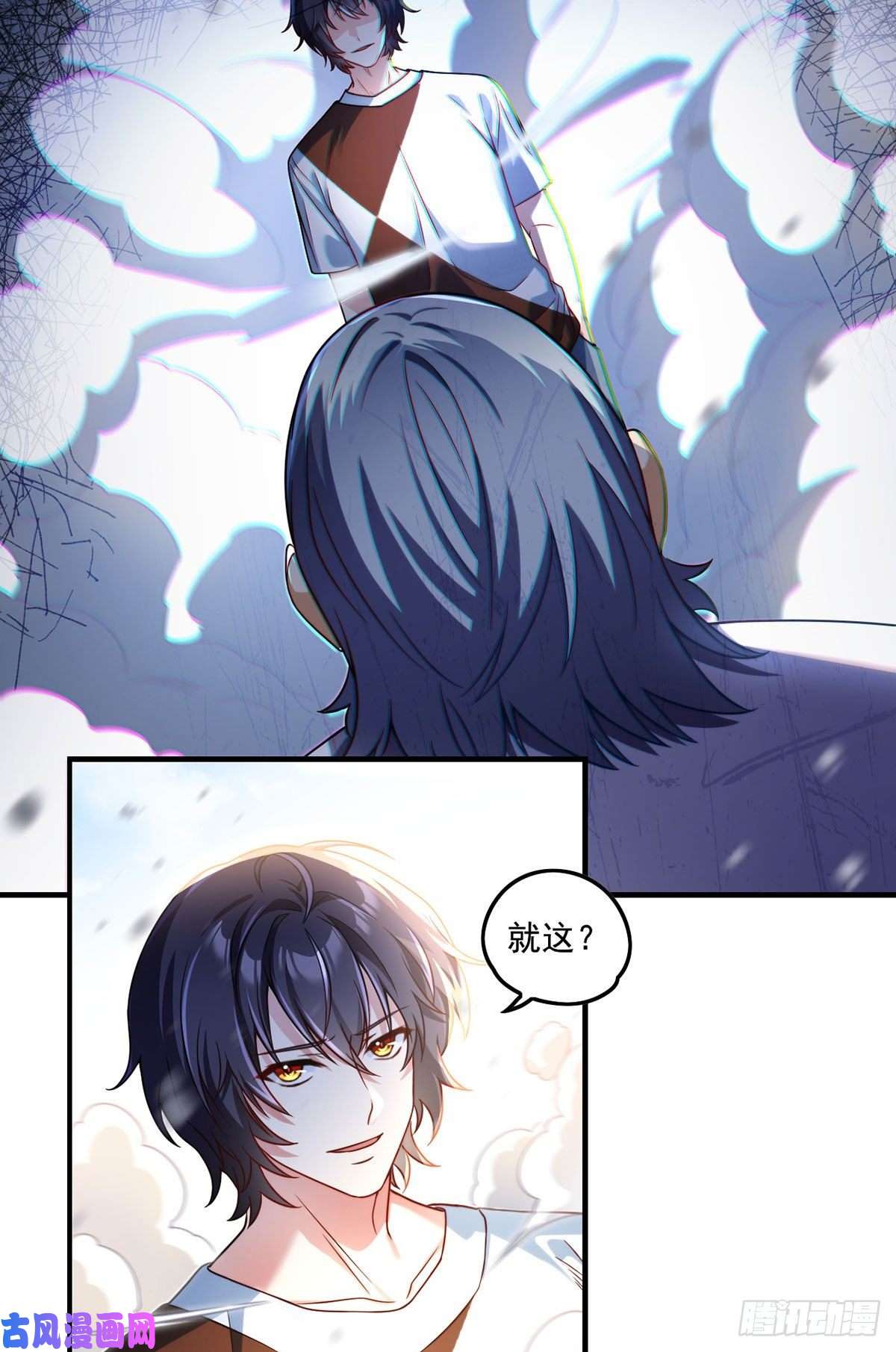 仙尊洛无极073.杀一宗师如屠狗