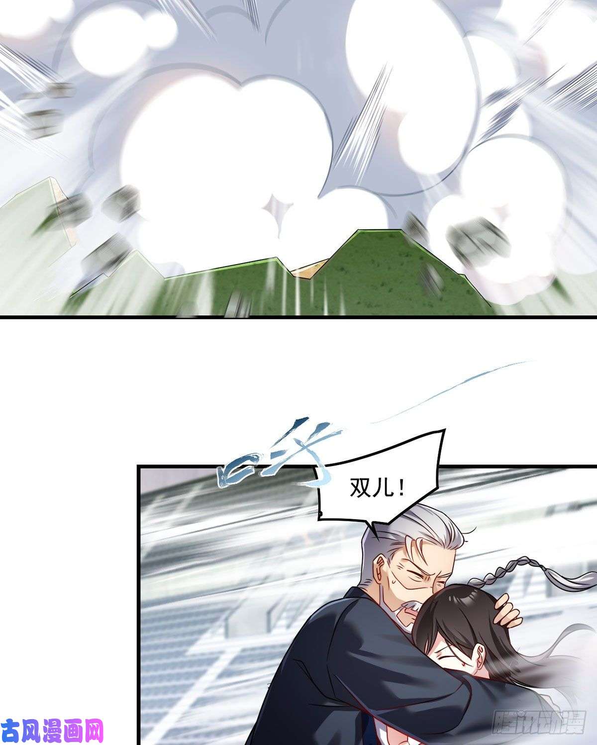 仙尊洛无极073.杀一宗师如屠狗