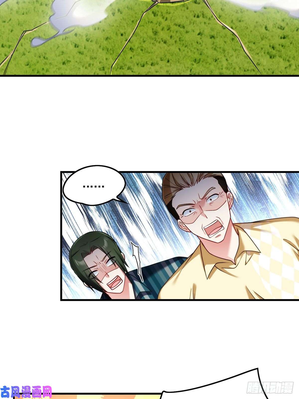 仙尊洛无极073.杀一宗师如屠狗