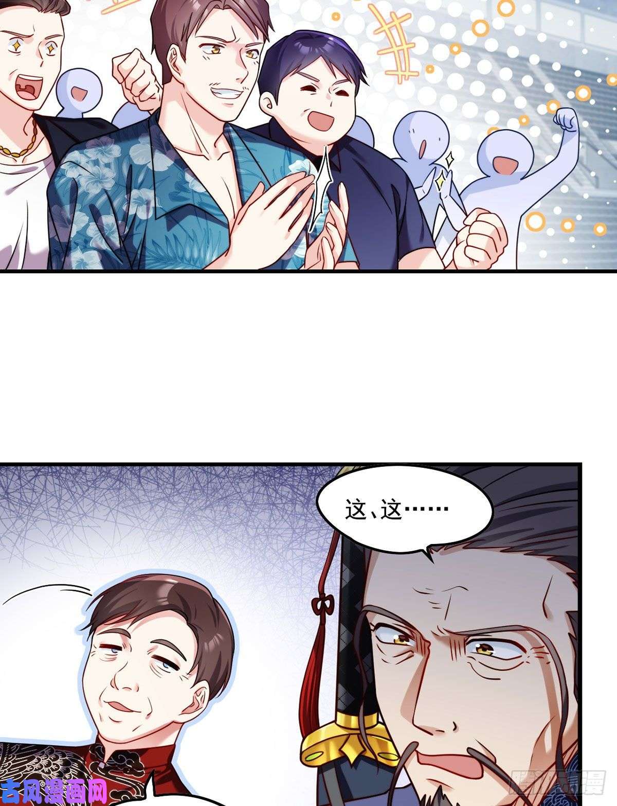 仙尊洛无极073.杀一宗师如屠狗