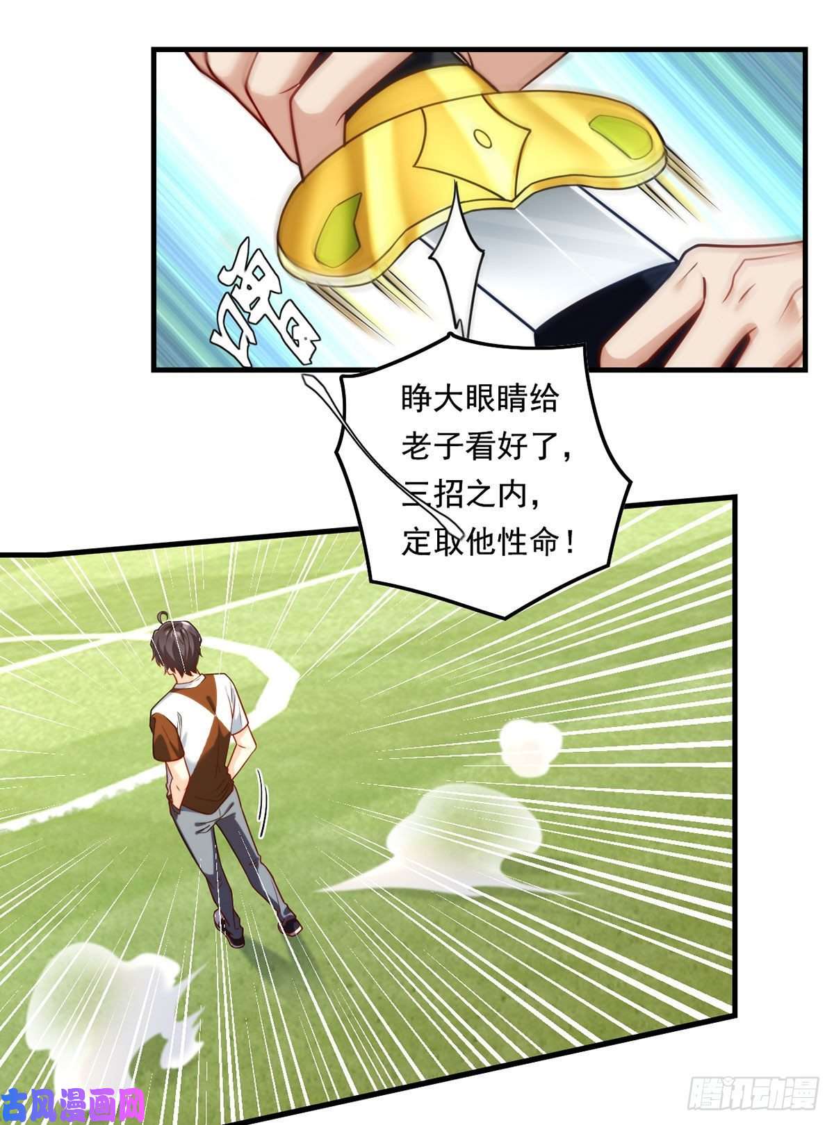 仙尊洛无极073.杀一宗师如屠狗