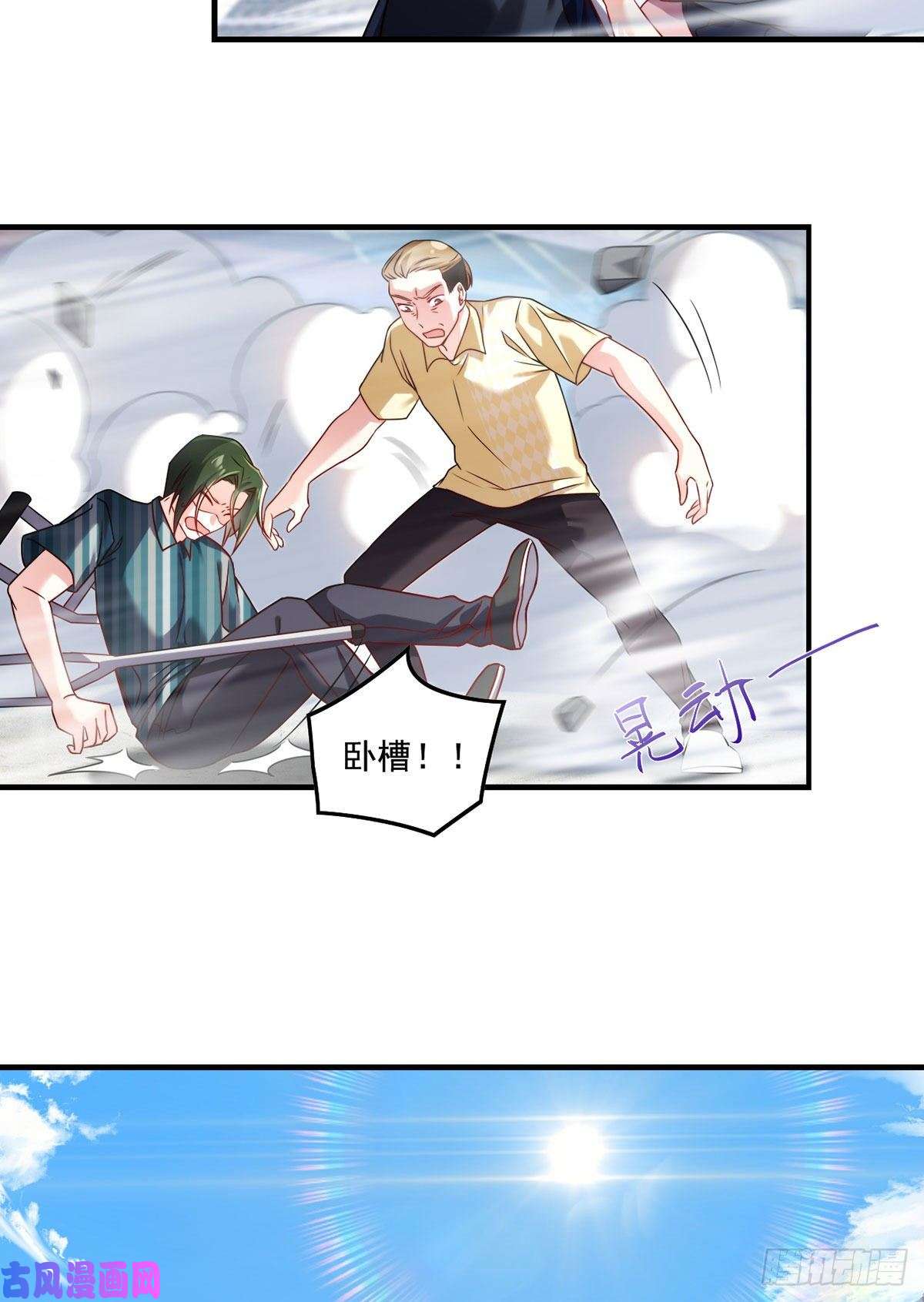仙尊洛无极073.杀一宗师如屠狗