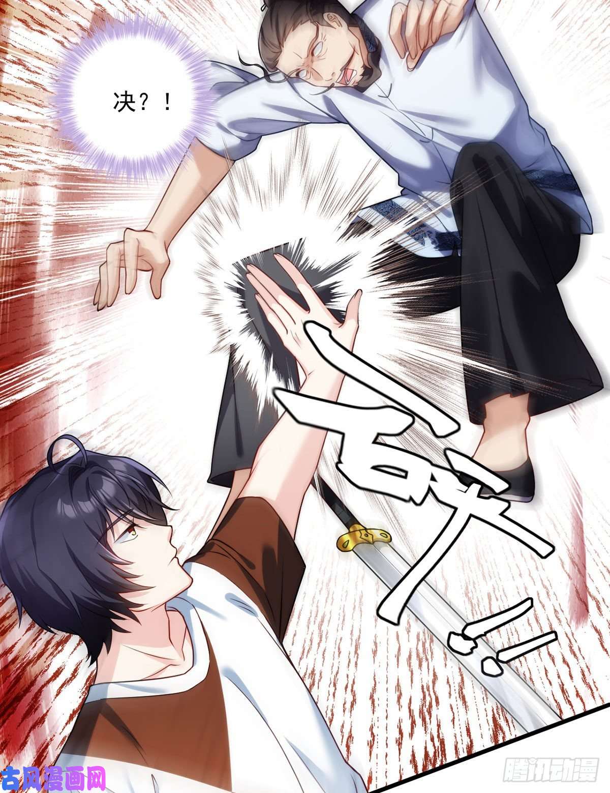 仙尊洛无极073.杀一宗师如屠狗