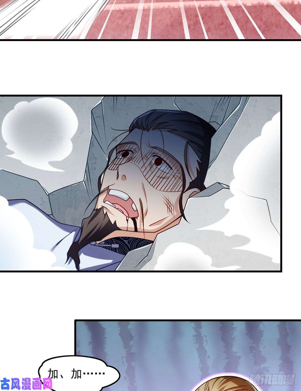 仙尊洛无极073.杀一宗师如屠狗
